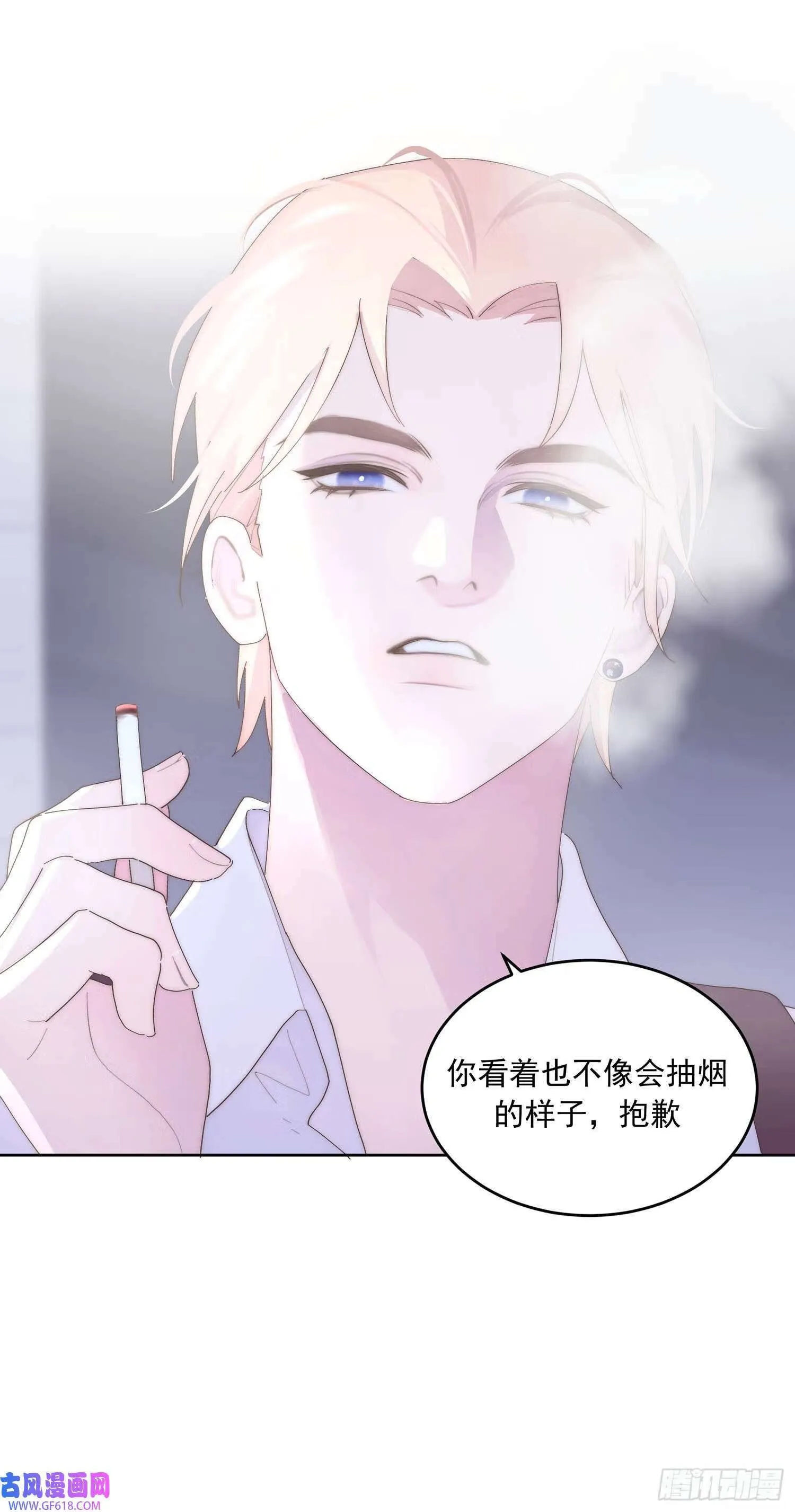 第2话（51P） 第33页