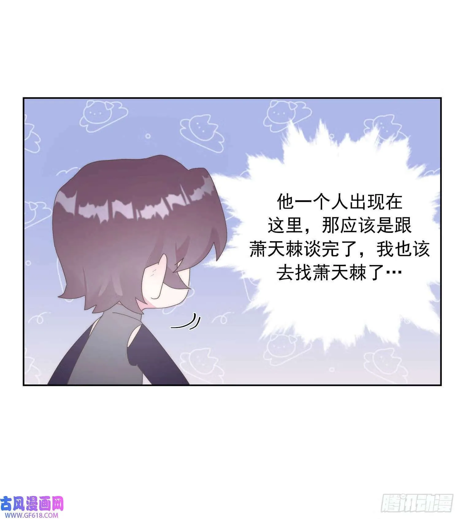 第2话（51P） 第37页