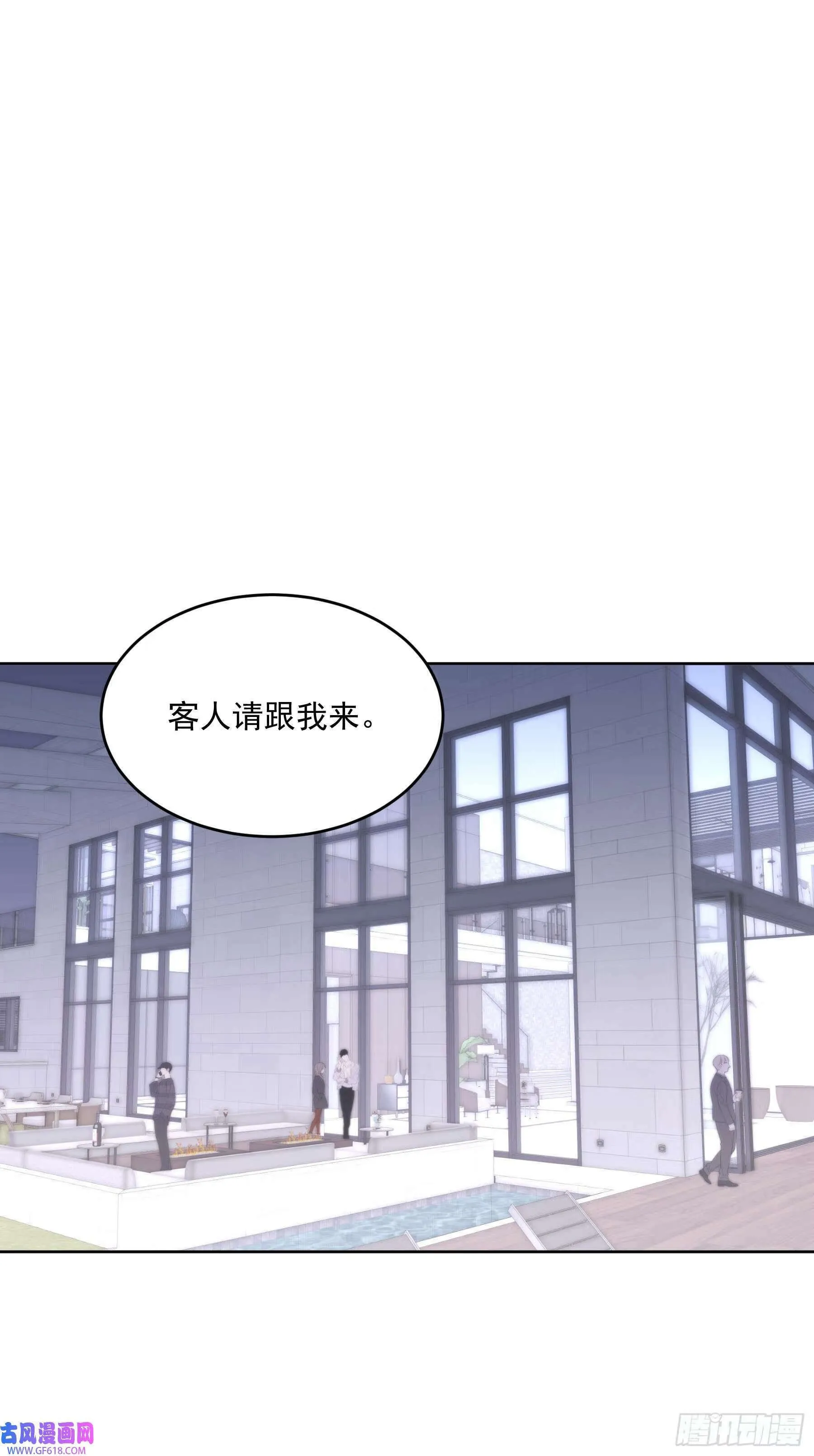 第1话（54P） 第3页
