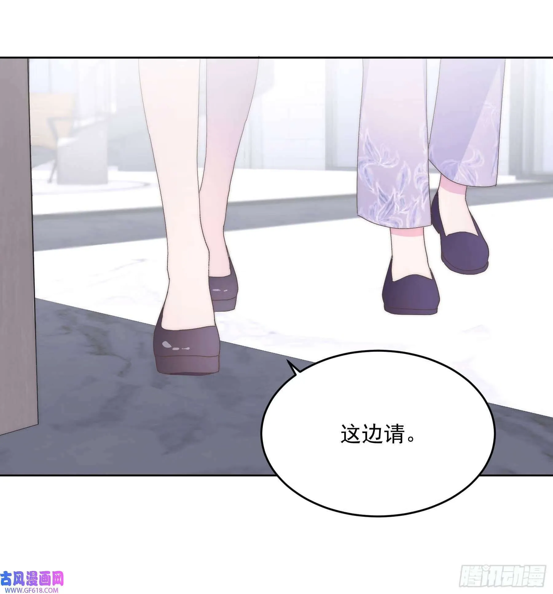 第1话（54P） 第4页