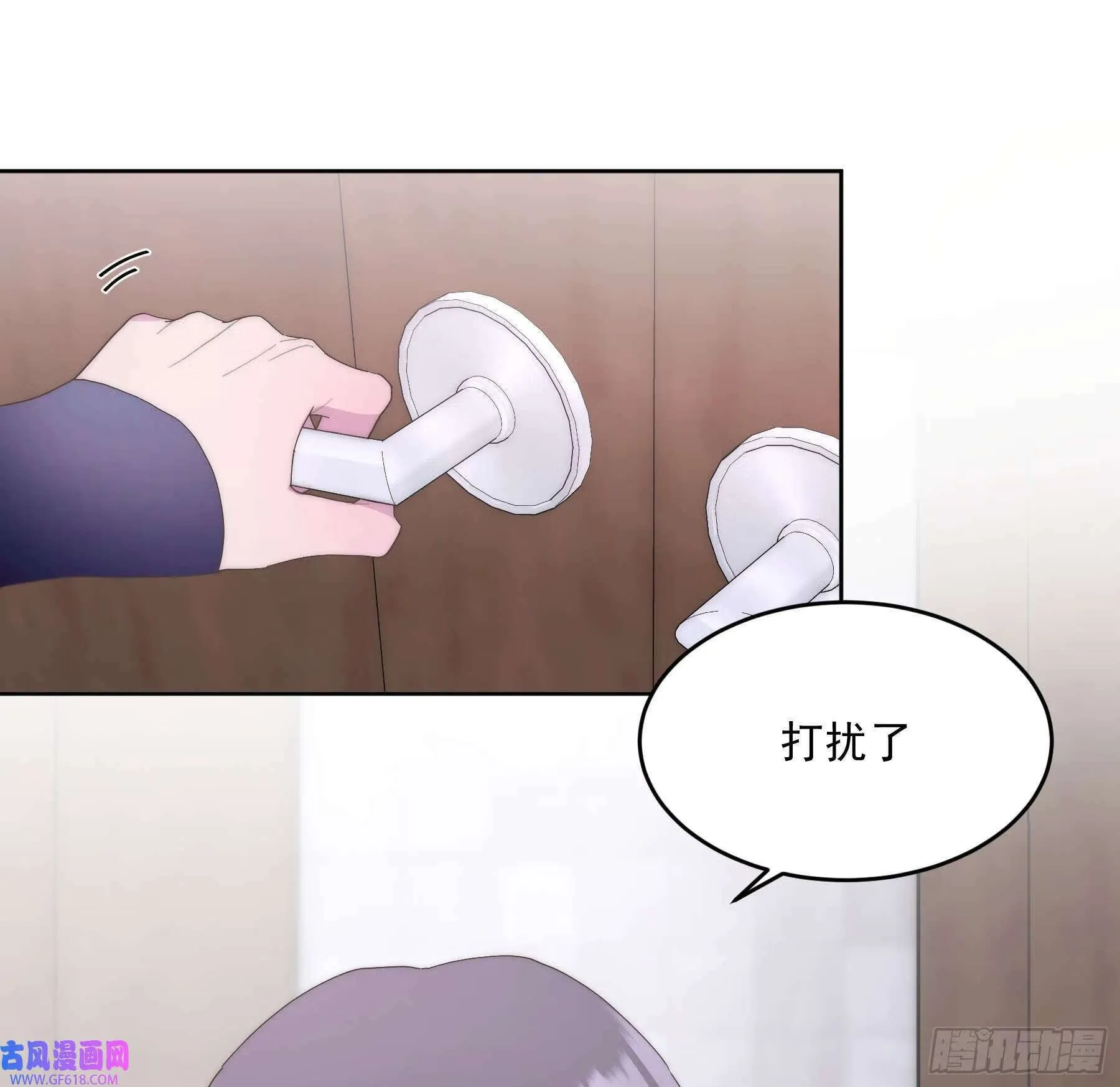 第1话（54P） 第6页