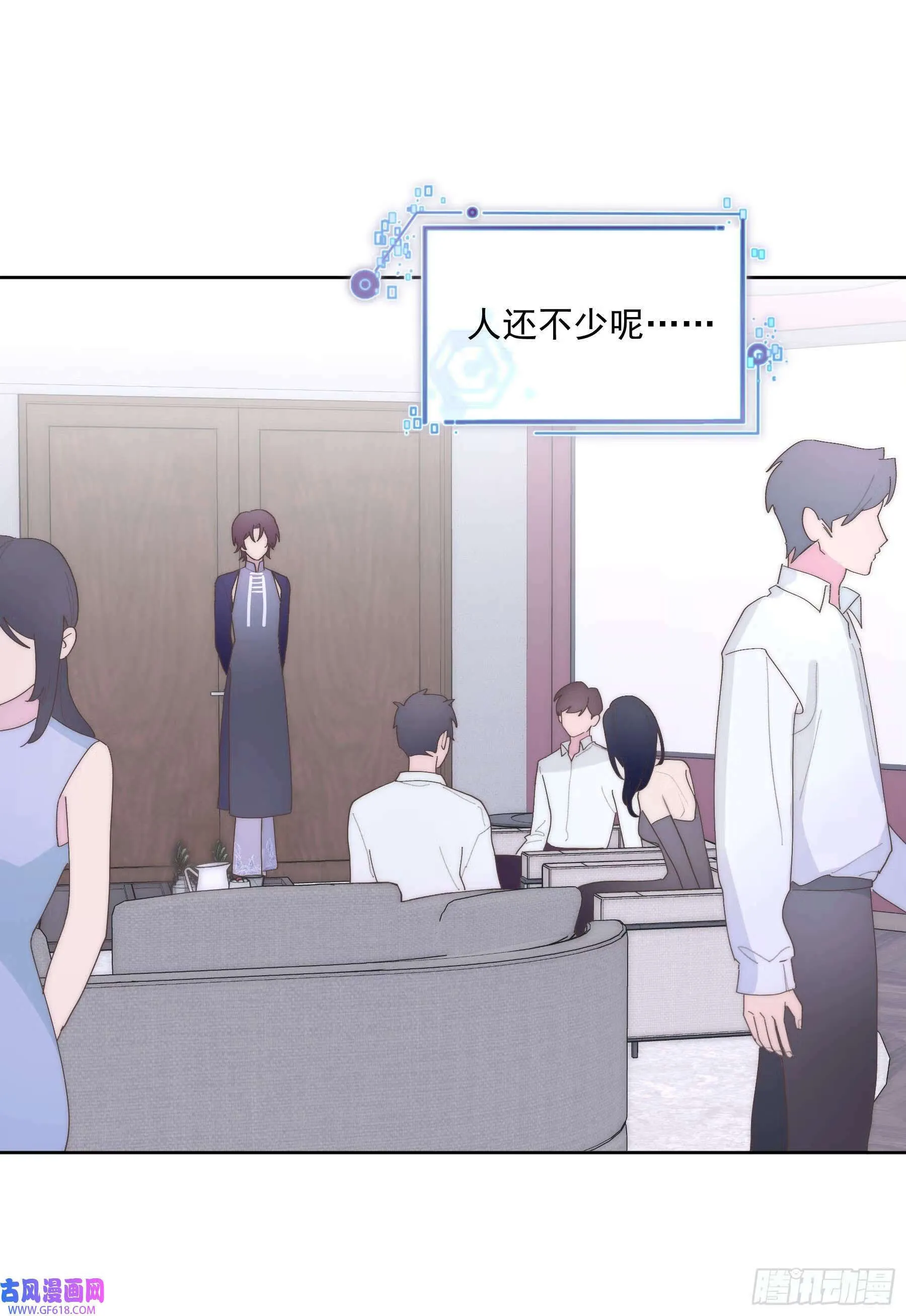 第1话（54P） 第8页