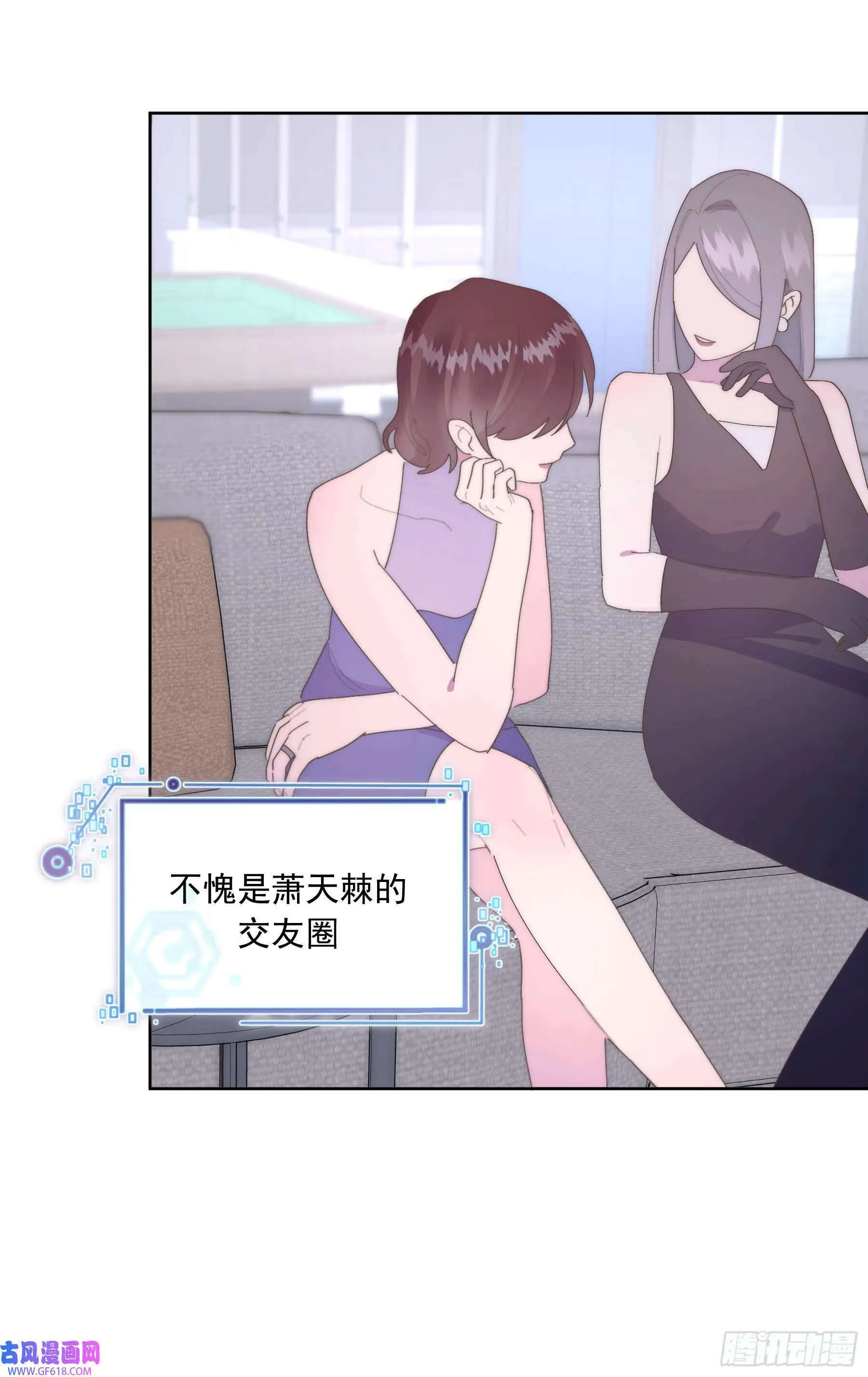 第1话（54P） 第10页
