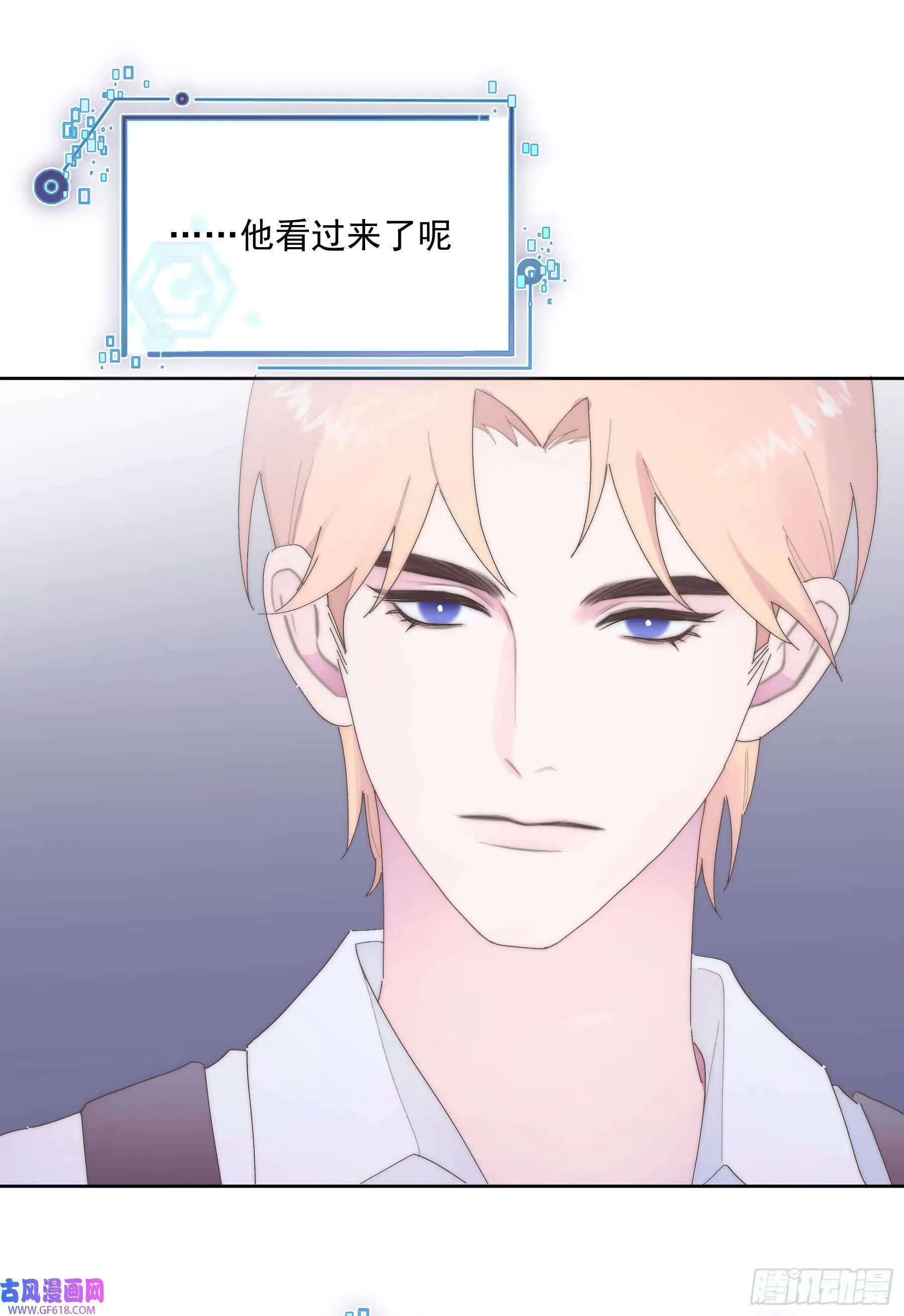 第1话（54P） 第17页