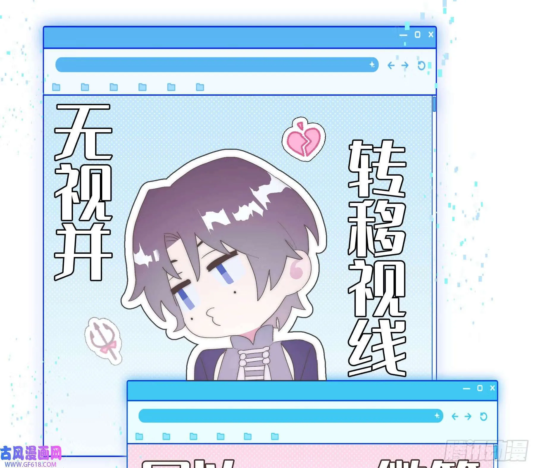 第1话（54P） 第21页