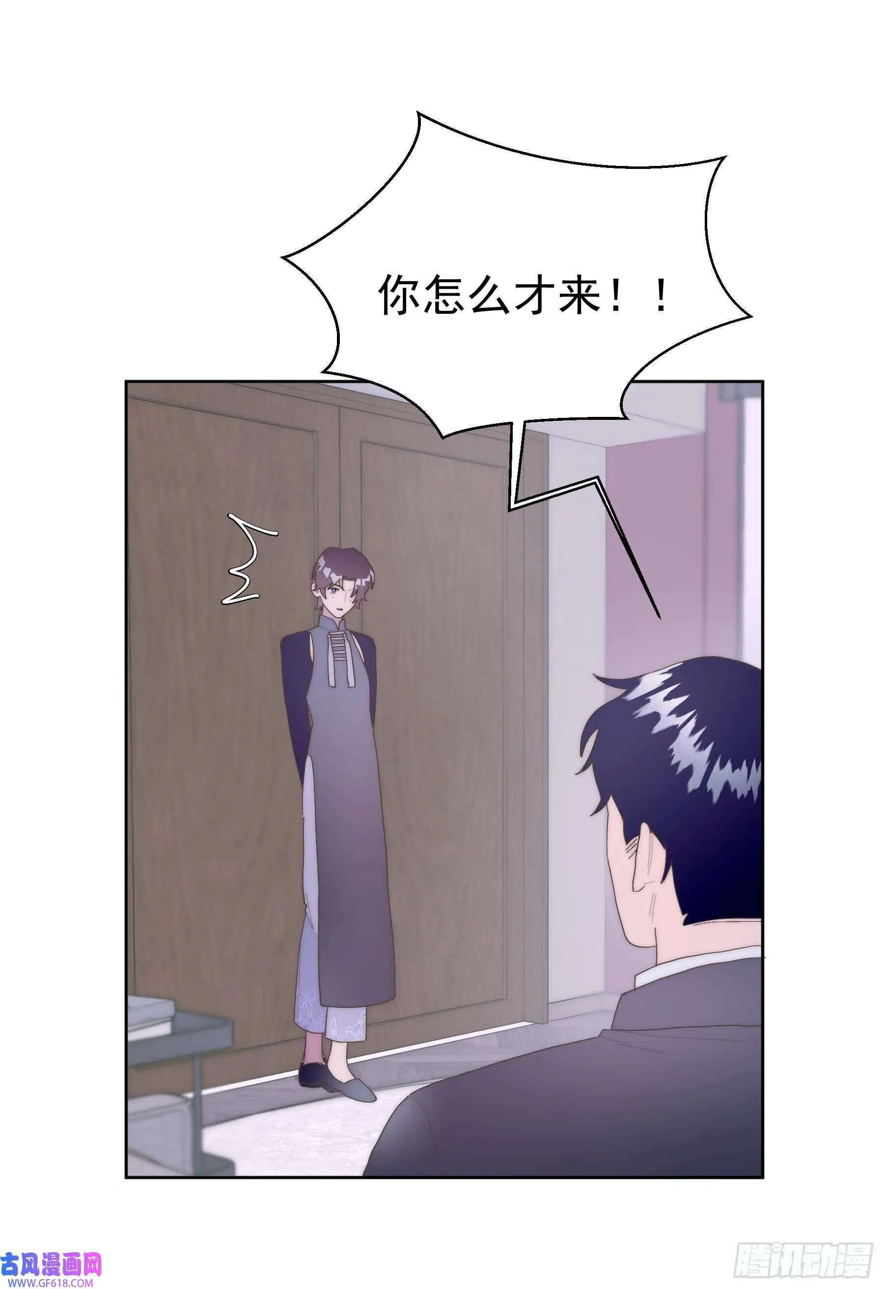 第1话（54P） 第24页
