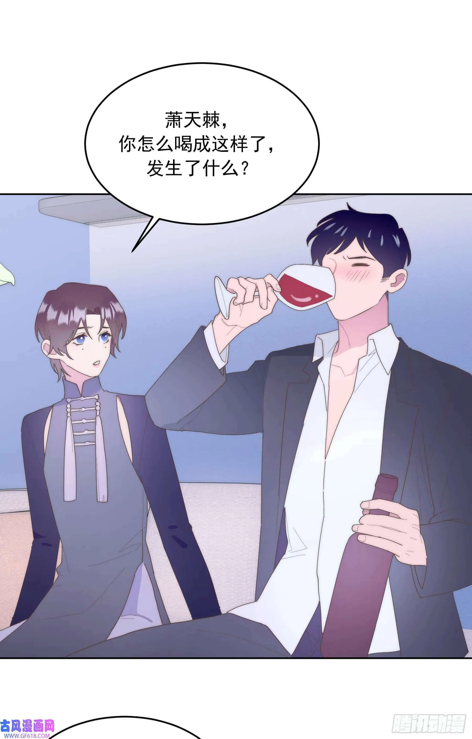 第1话（54P） 第28页