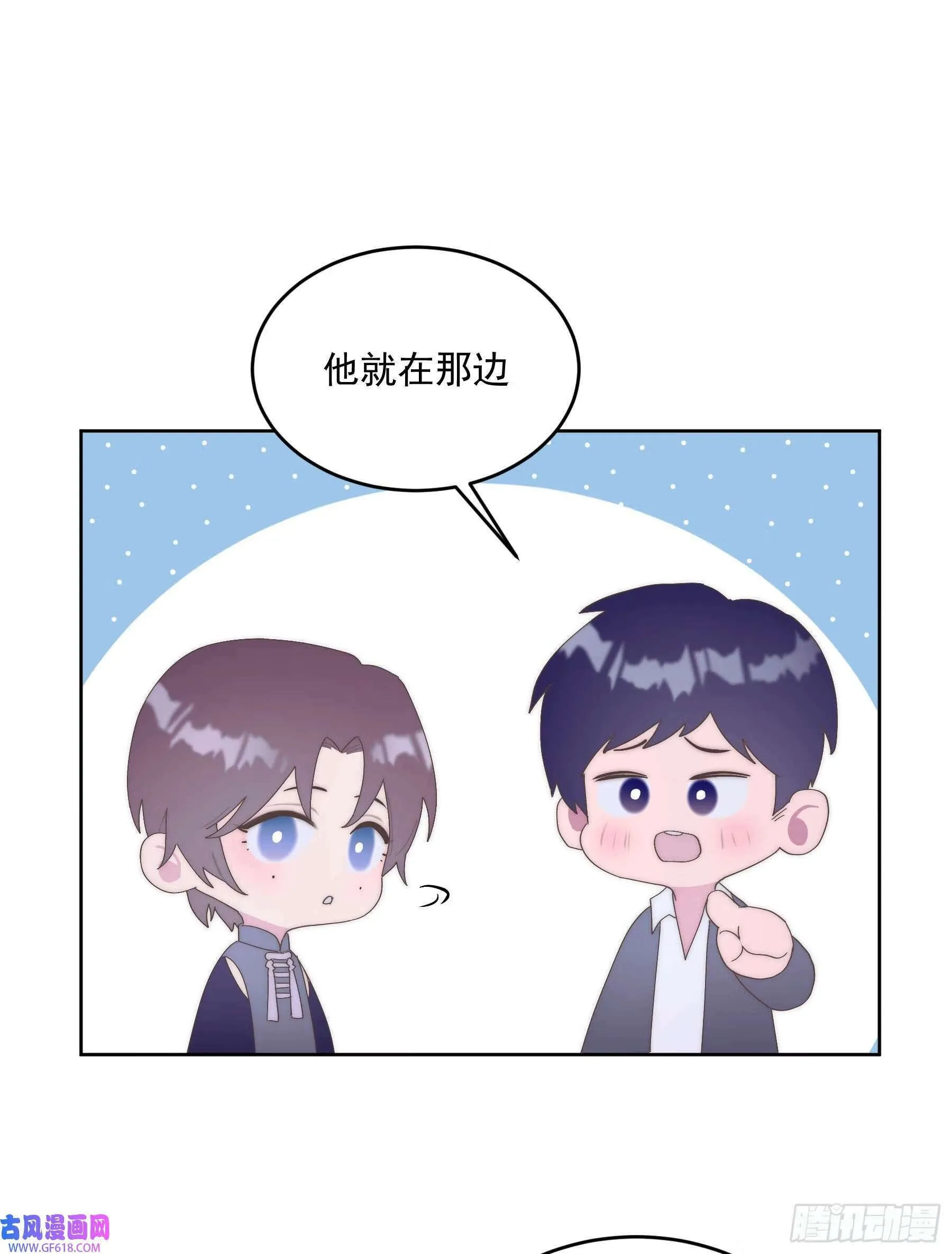 第1话（54P） 第32页