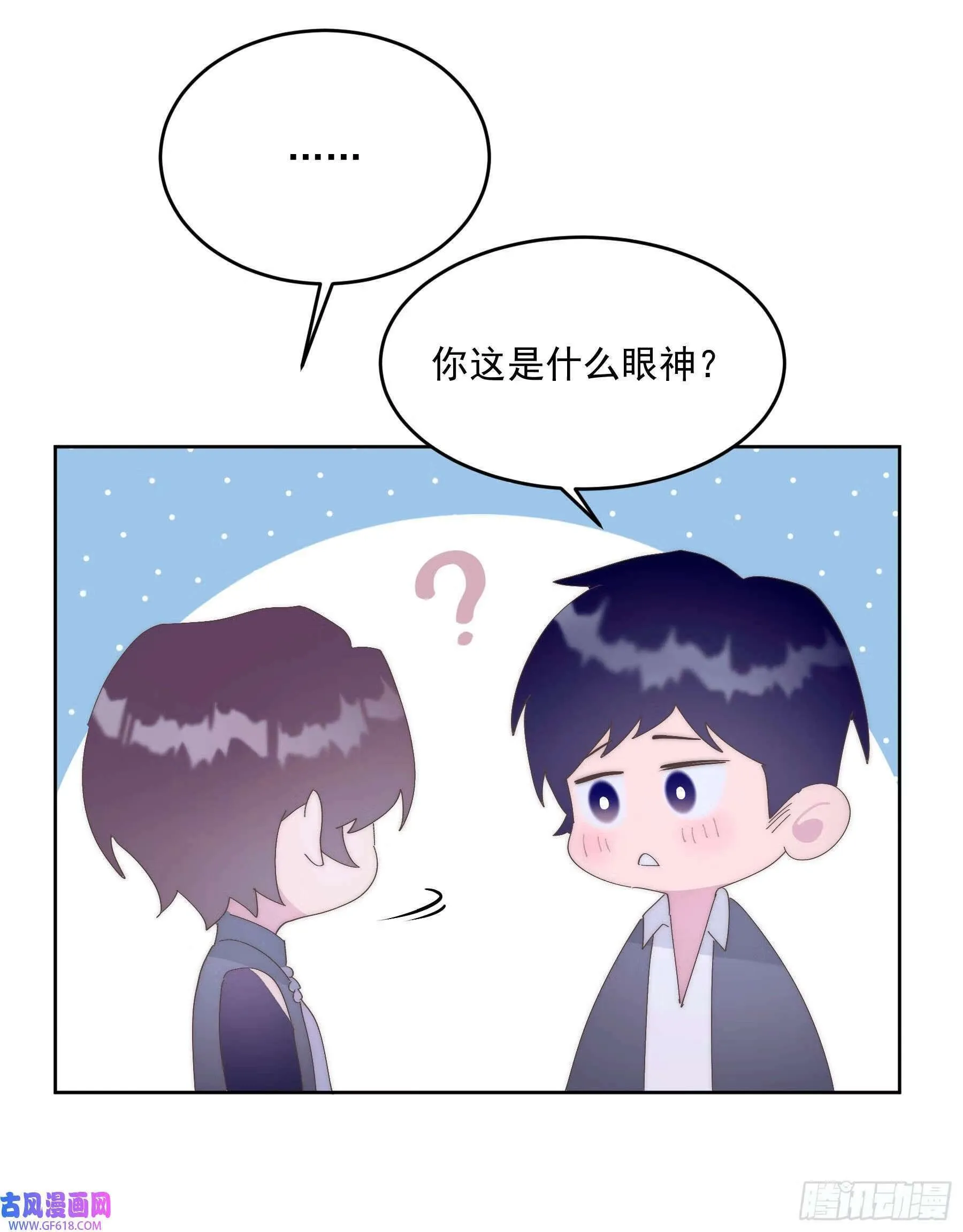 第1话（54P） 第35页