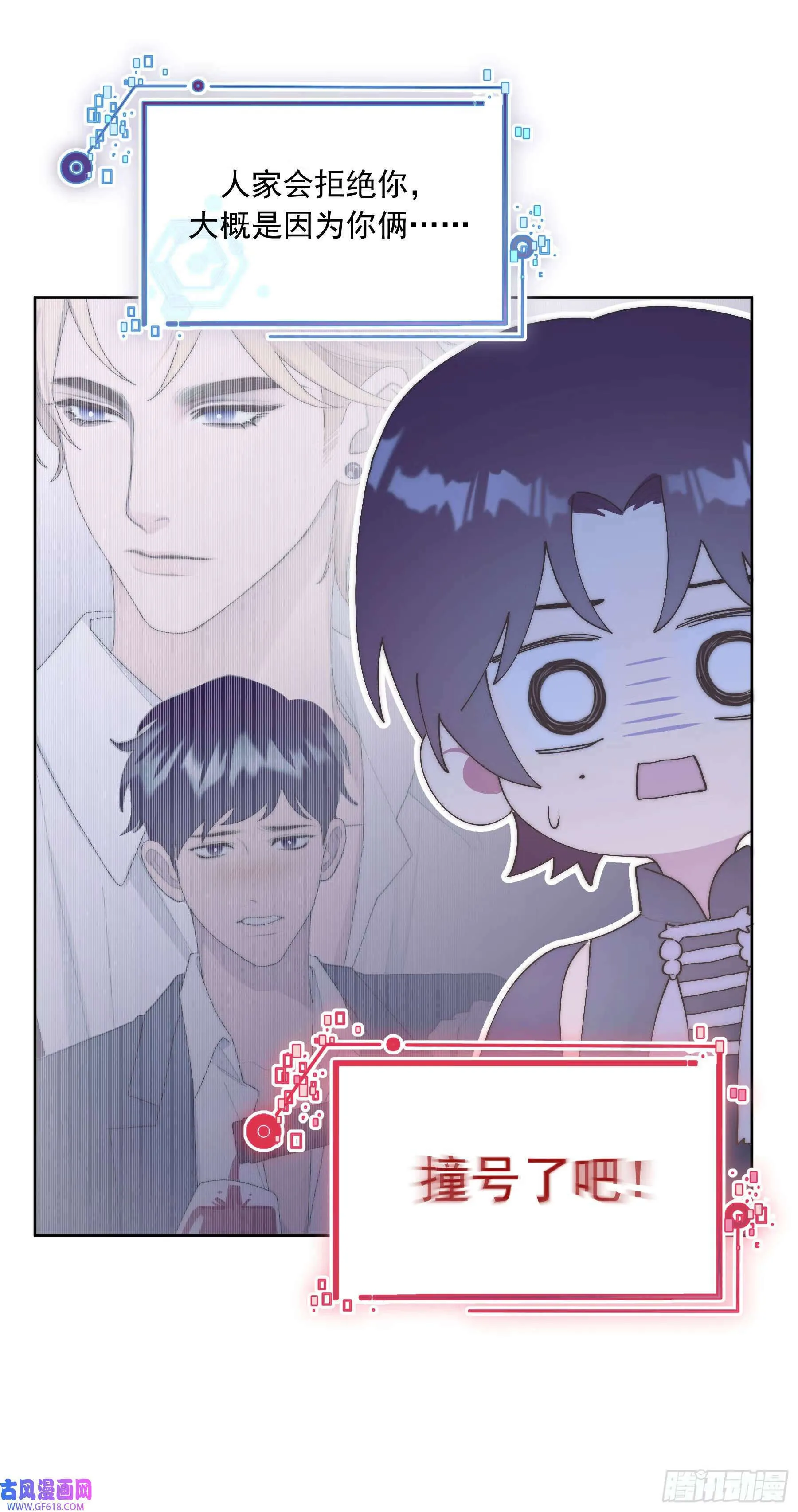第1话（54P） 第36页