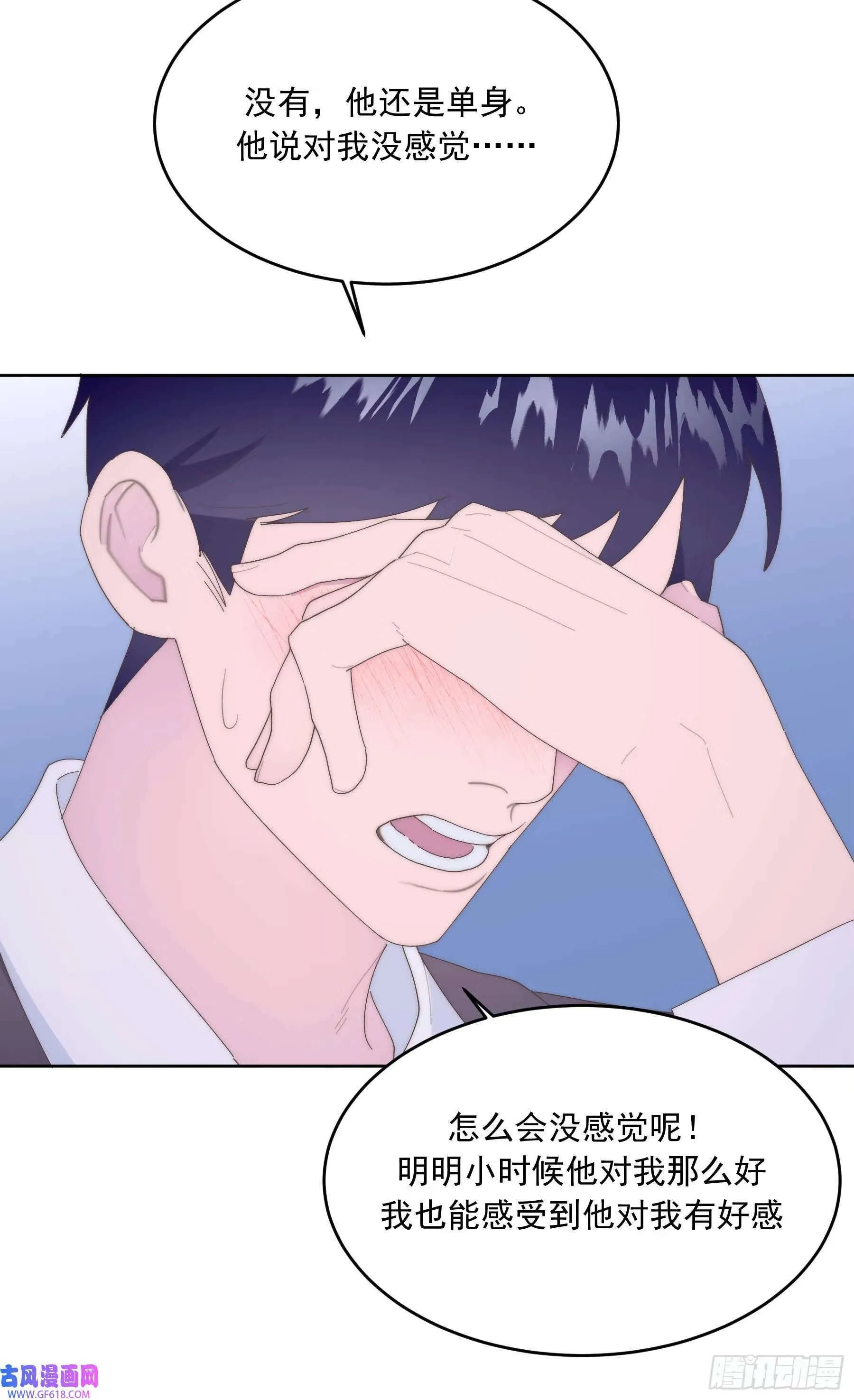 第1话（54P） 第44页