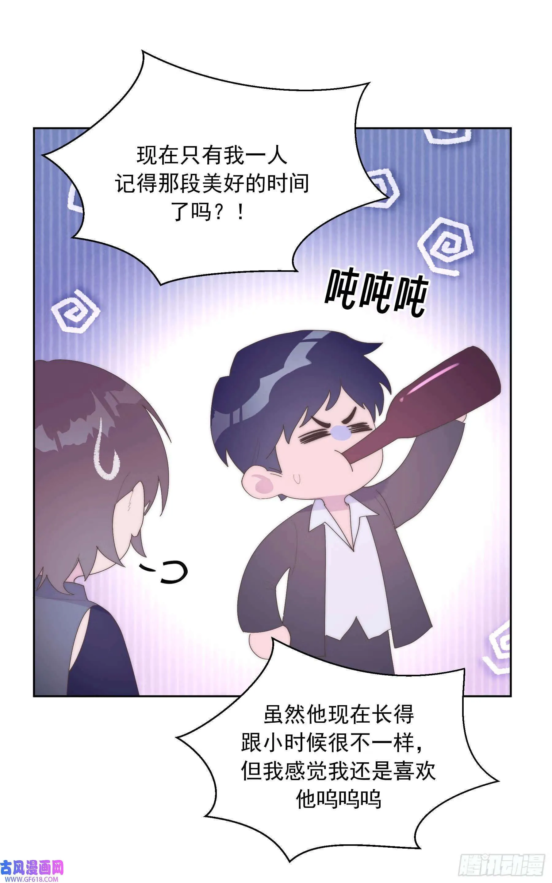 第1话（54P） 第45页