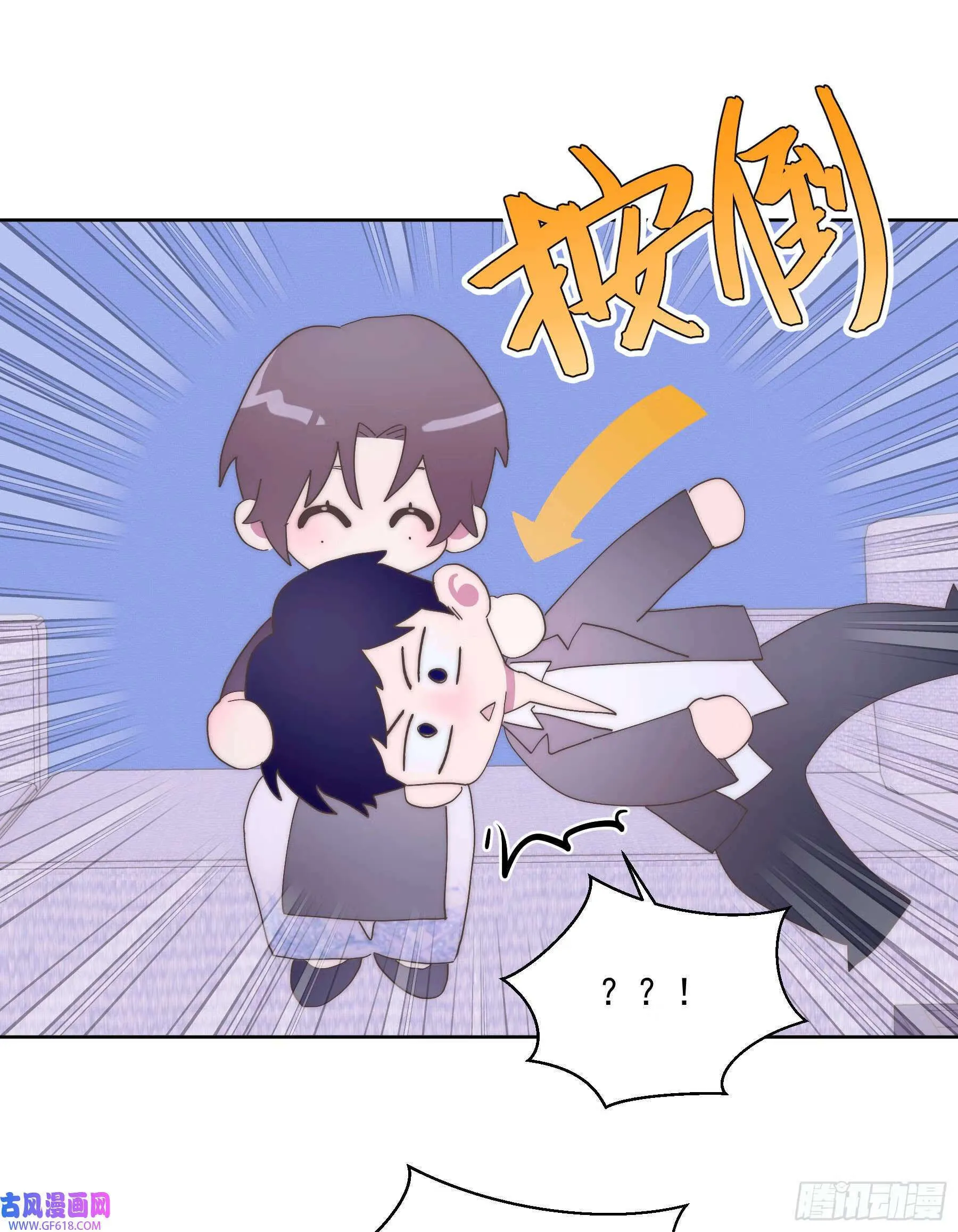 第1话（54P） 第50页