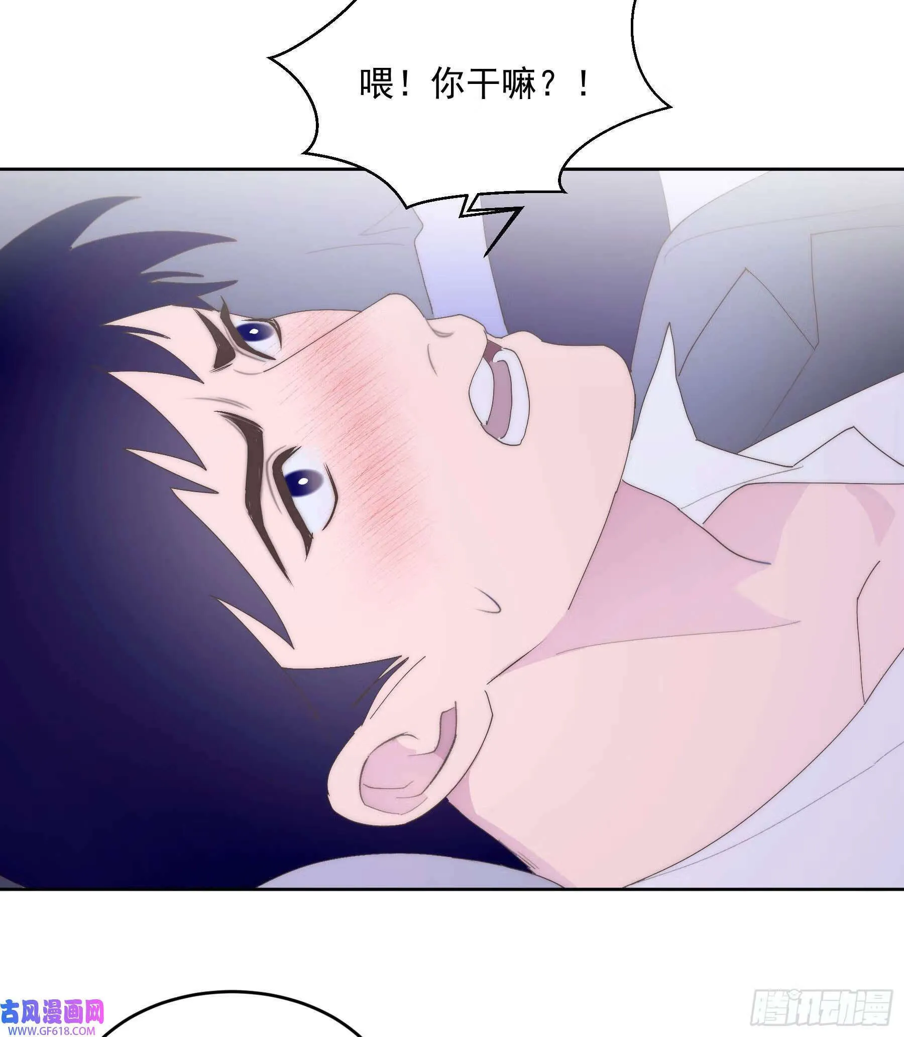 第1话（54P） 第51页