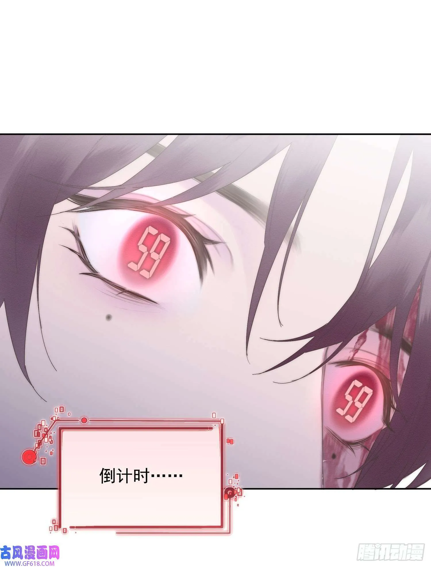 第0话（53P） 第14页