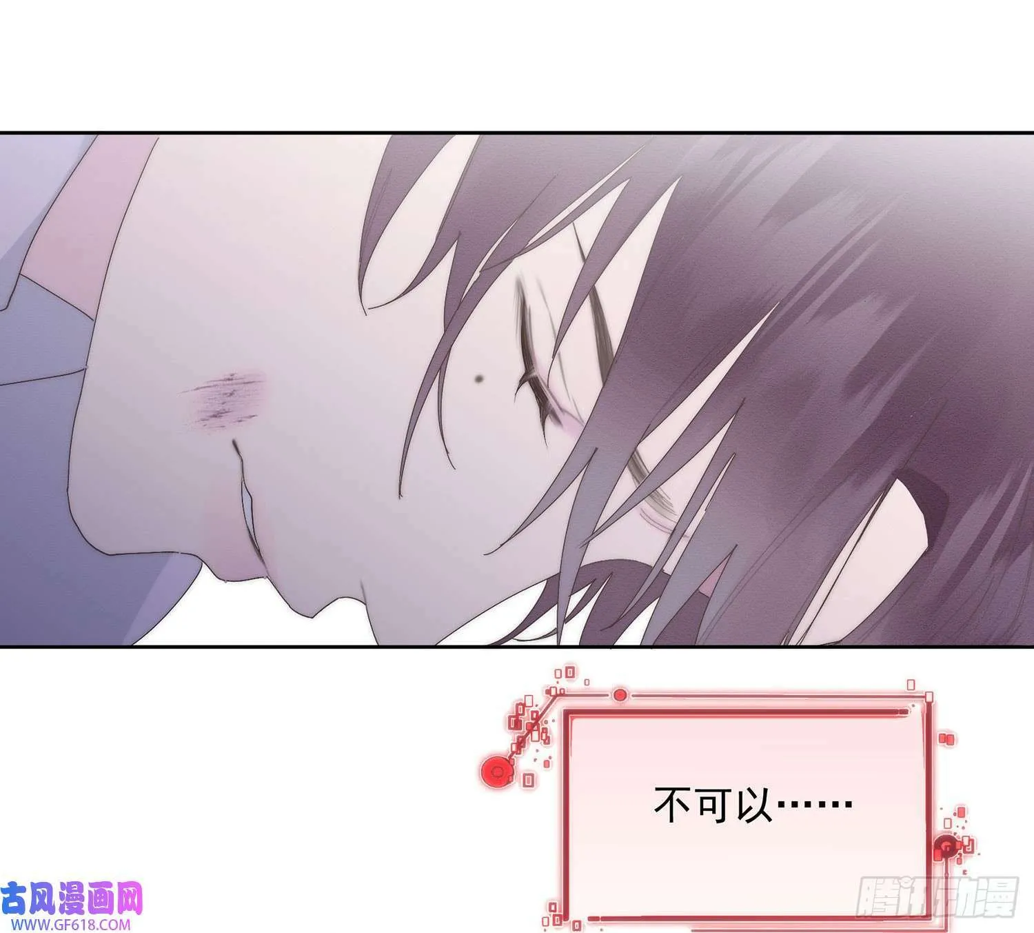 第0话（53P） 第18页