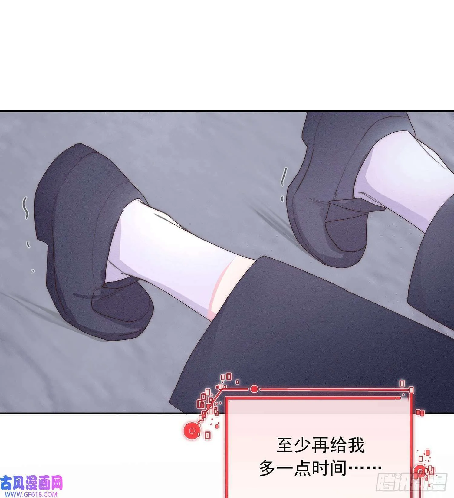 第0话（53P） 第21页