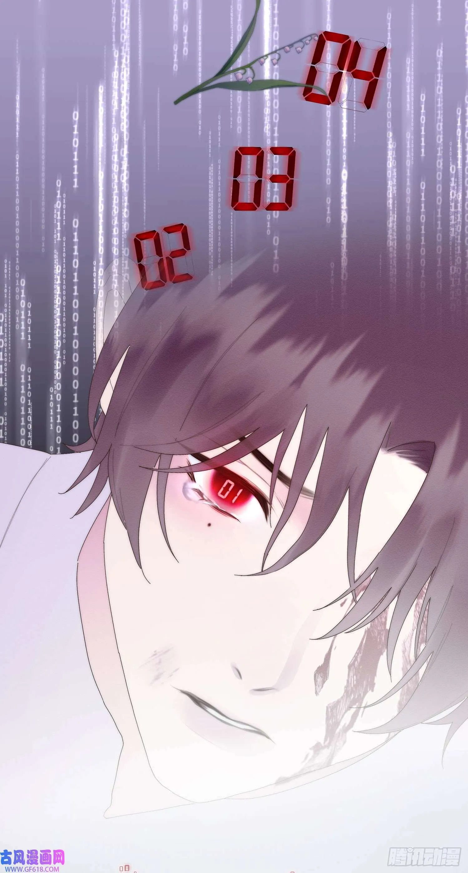 第0话（53P） 第23页