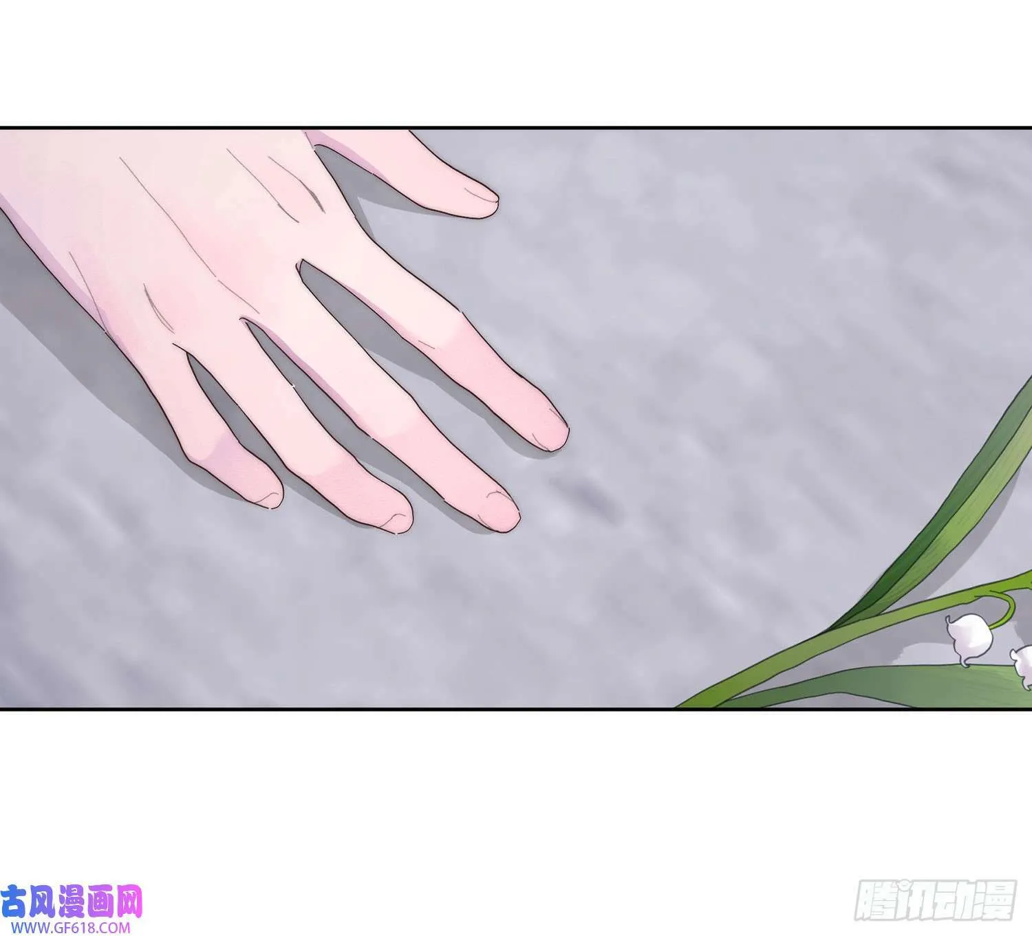 第0话（53P） 第30页