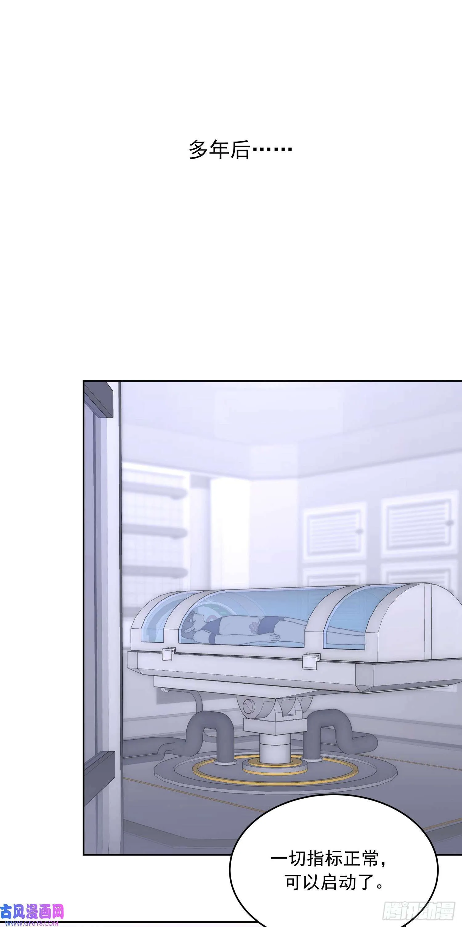 第0话（53P） 第33页