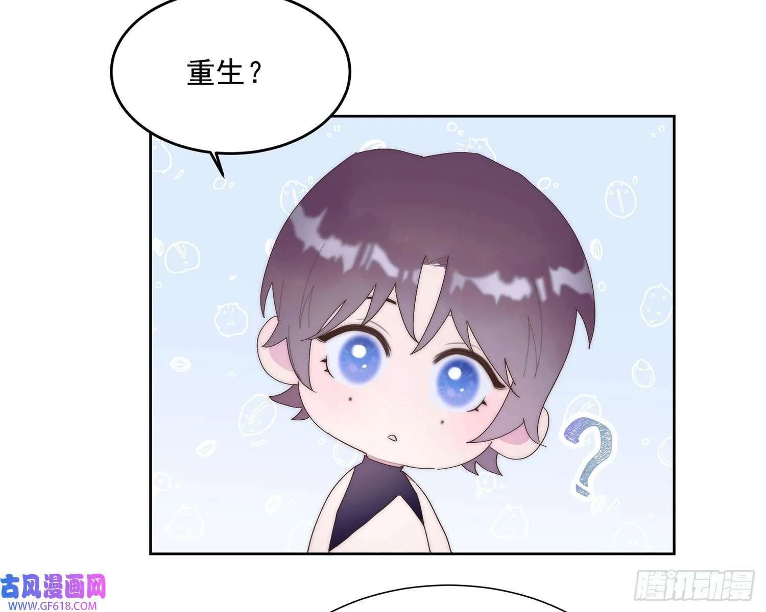 第0话（53P） 第40页
