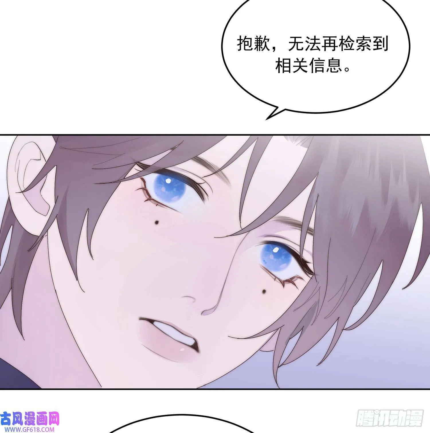第0话（53P） 第49页