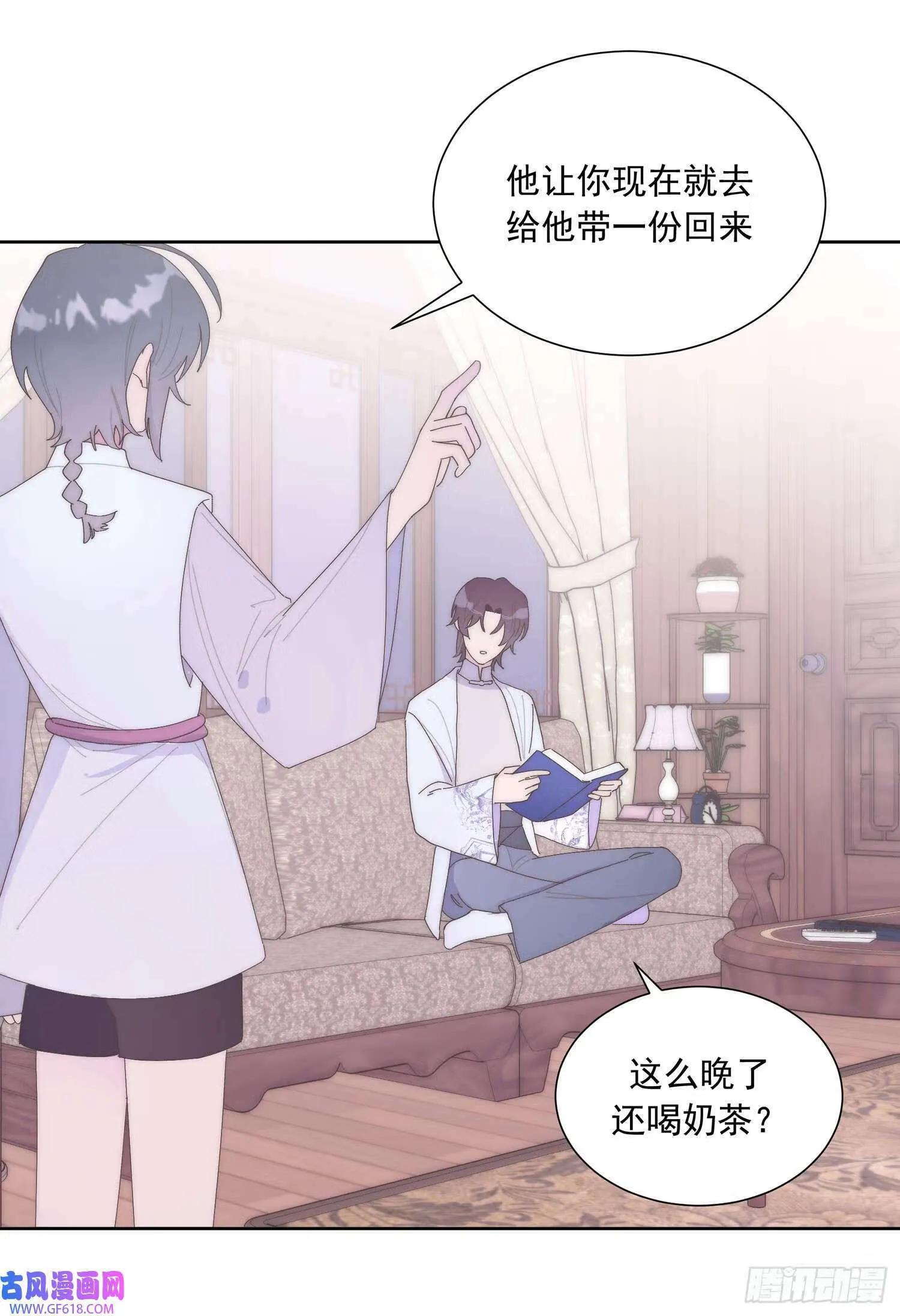 第4话（49P） 第5页