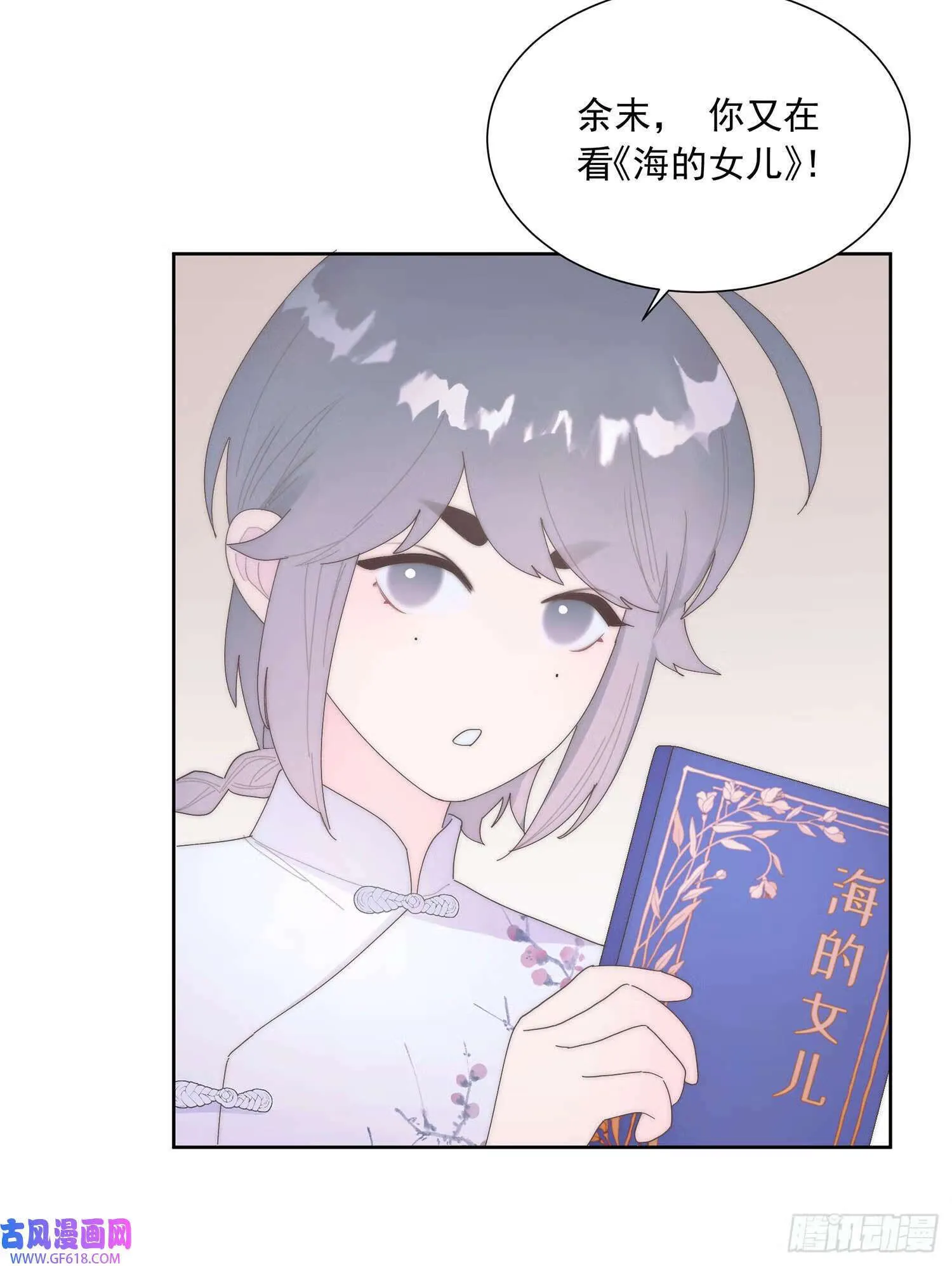 第4话（49P） 第9页