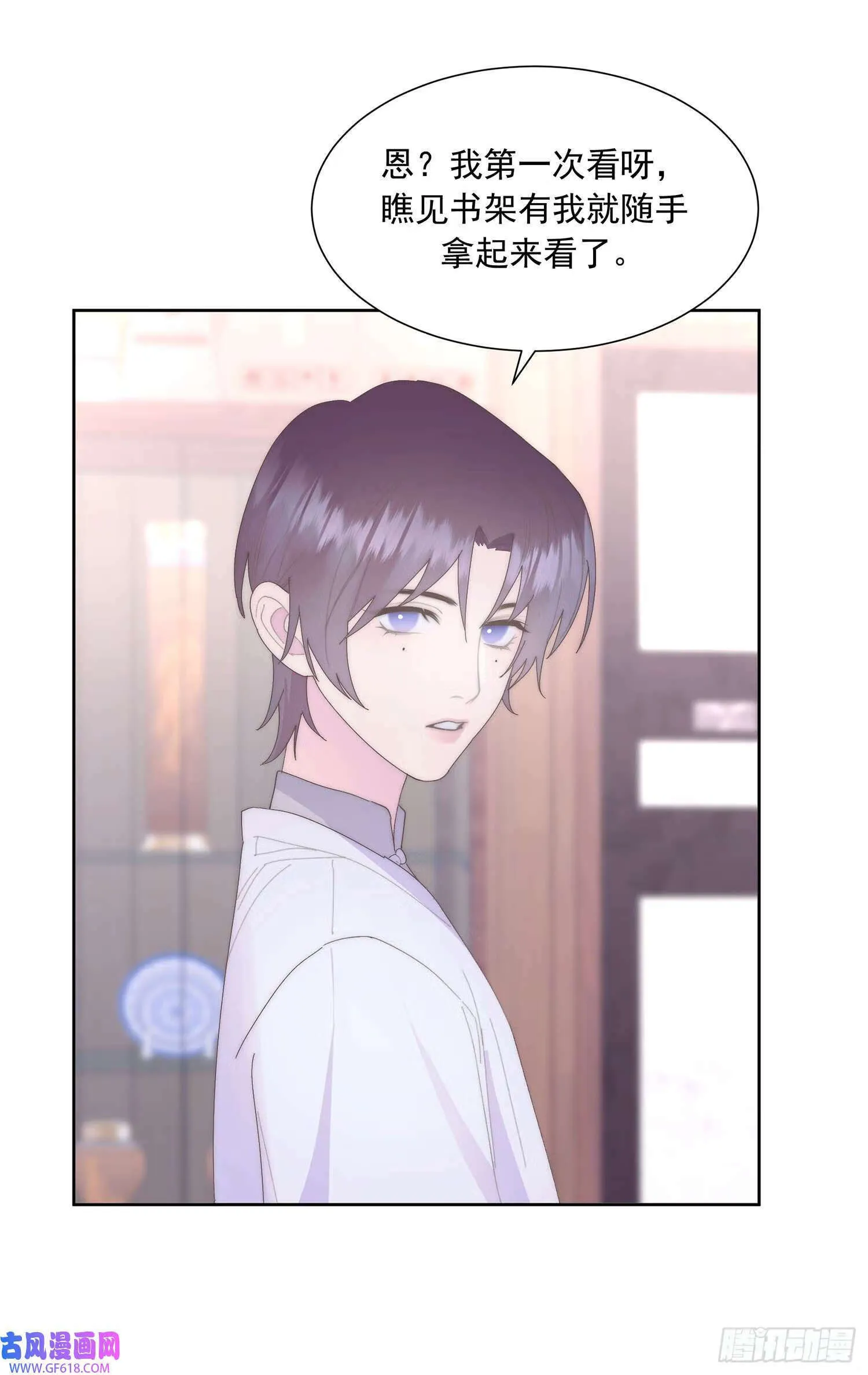 第4话（49P） 第10页