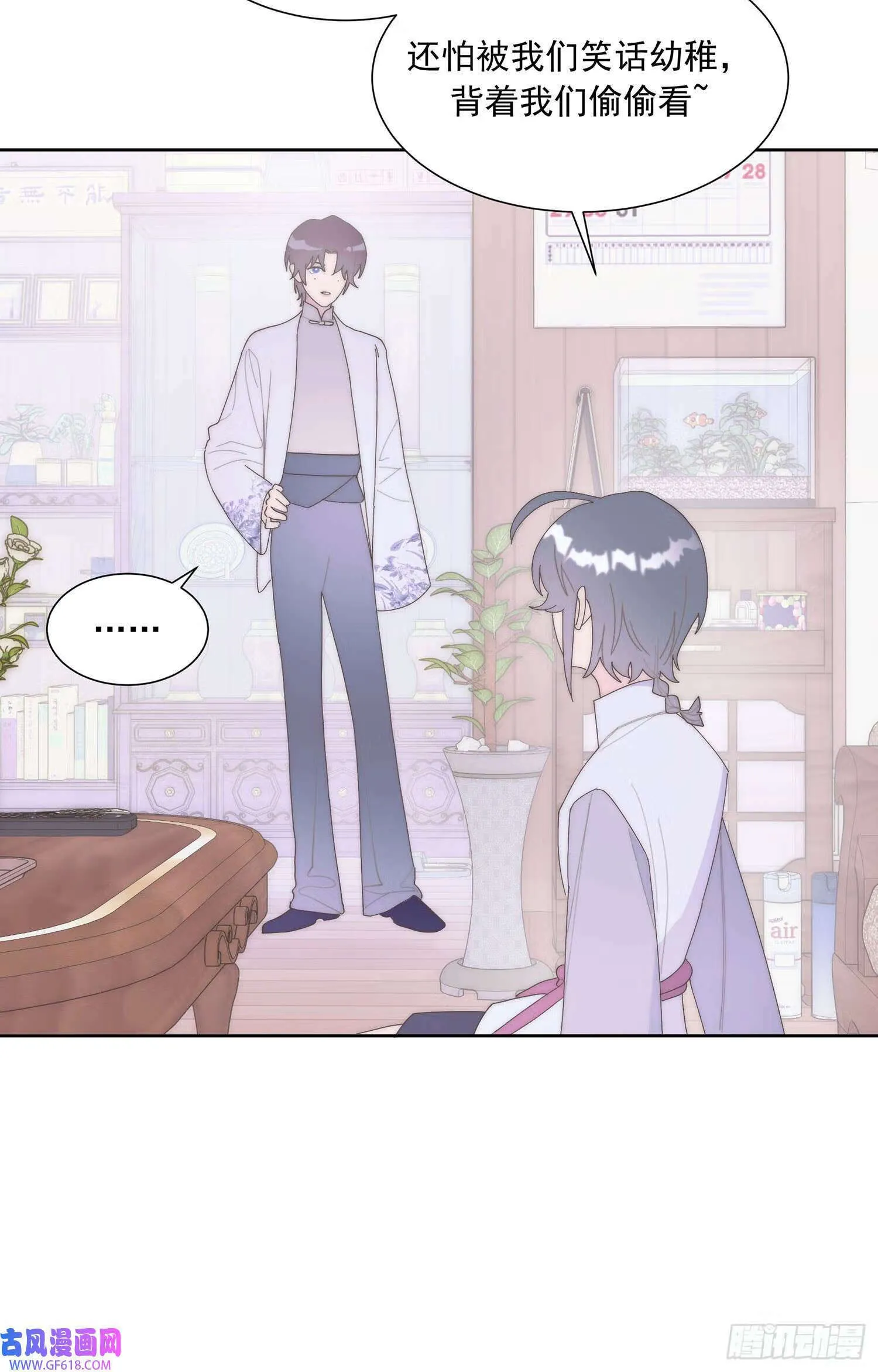 第4话（49P） 第12页