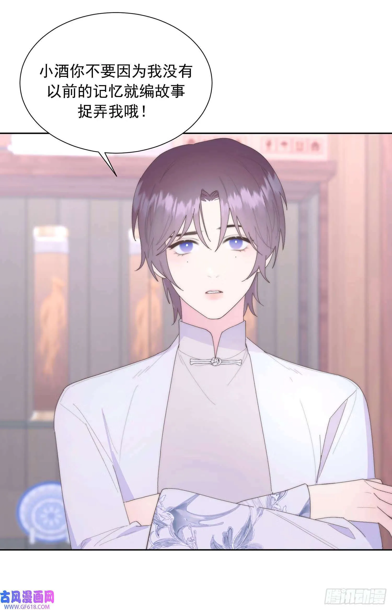 第4话（49P） 第13页