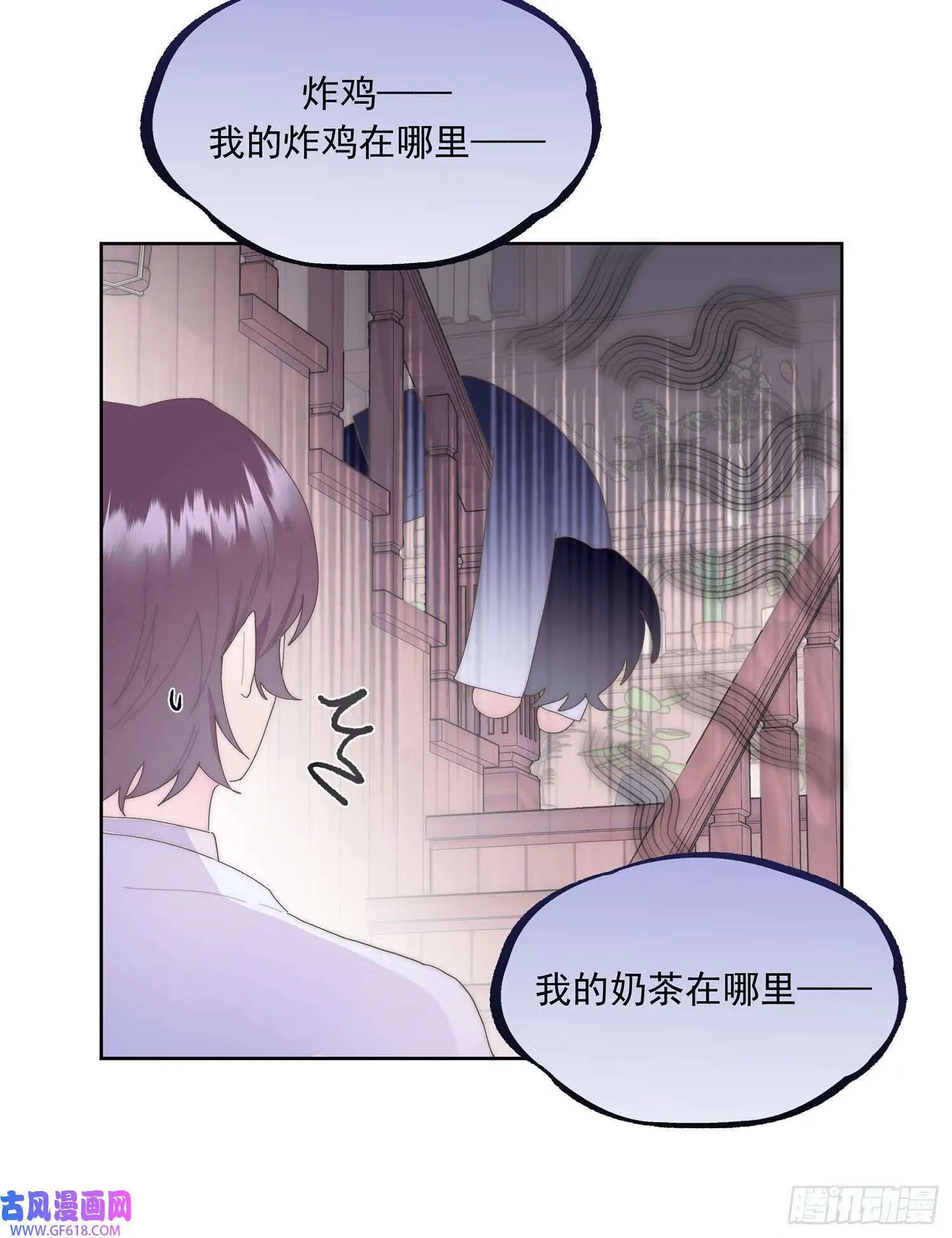 第4话（49P） 第15页
