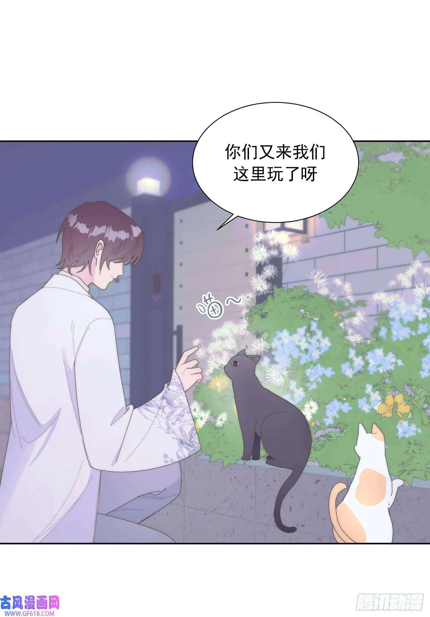 第4话（49P） 第18页
