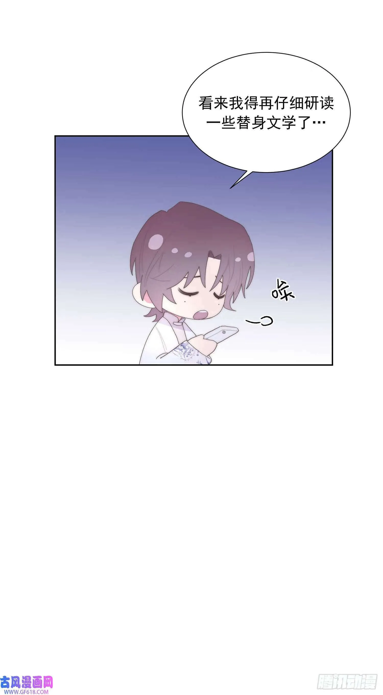 第4话（49P） 第22页