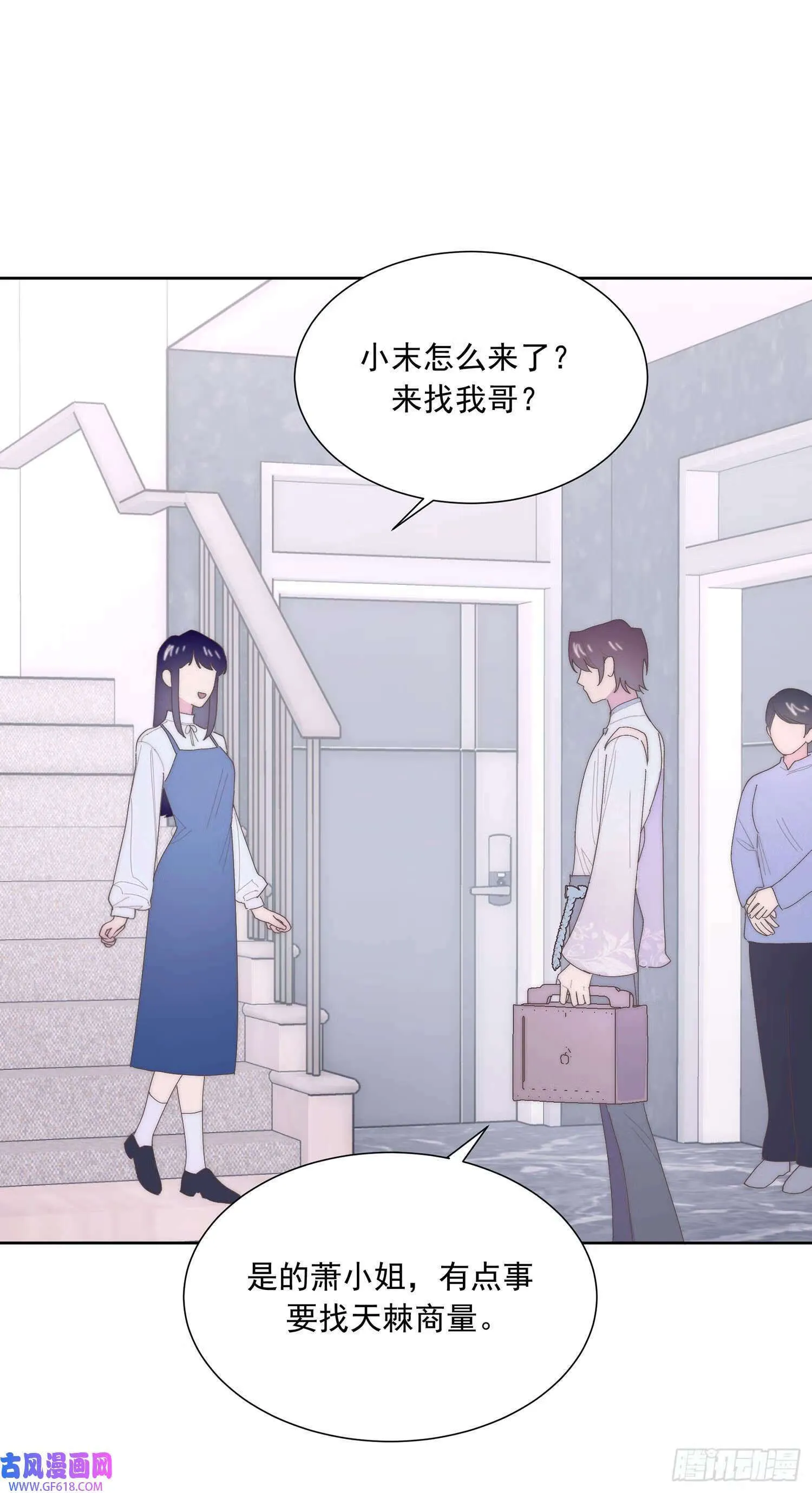 第4话（49P） 第24页