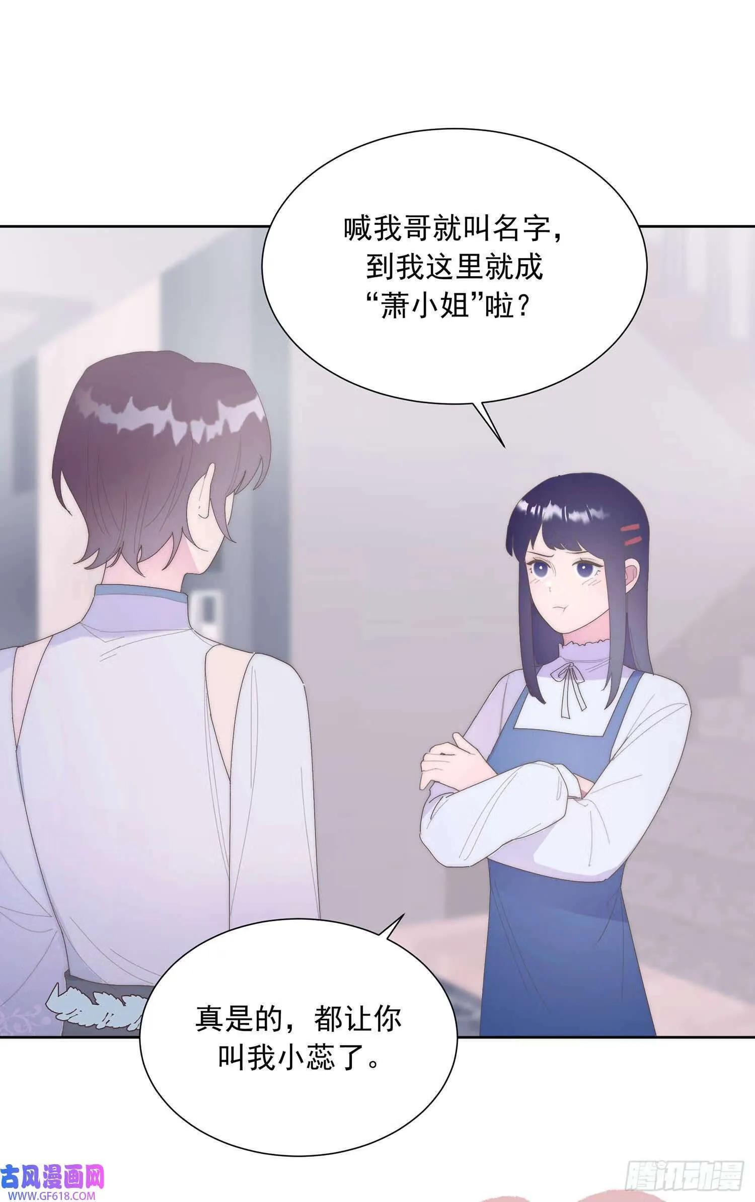 第4话（49P） 第25页
