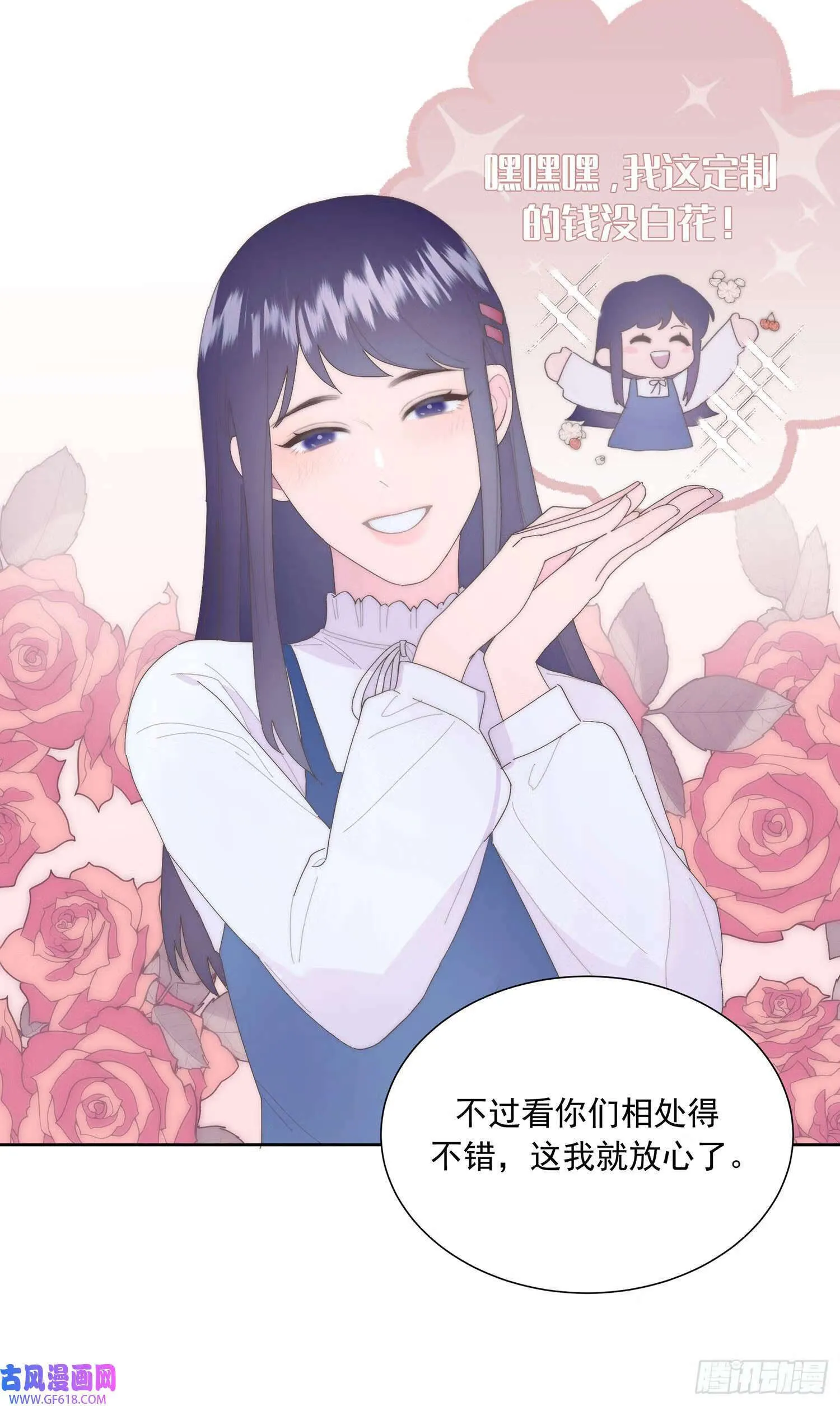 第4话（49P） 第26页