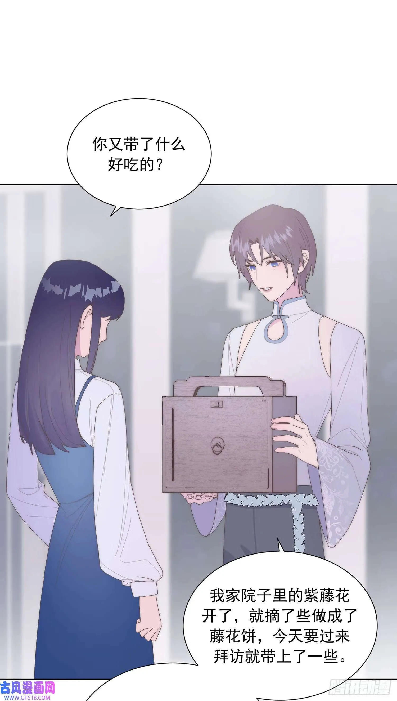 第4话（49P） 第27页