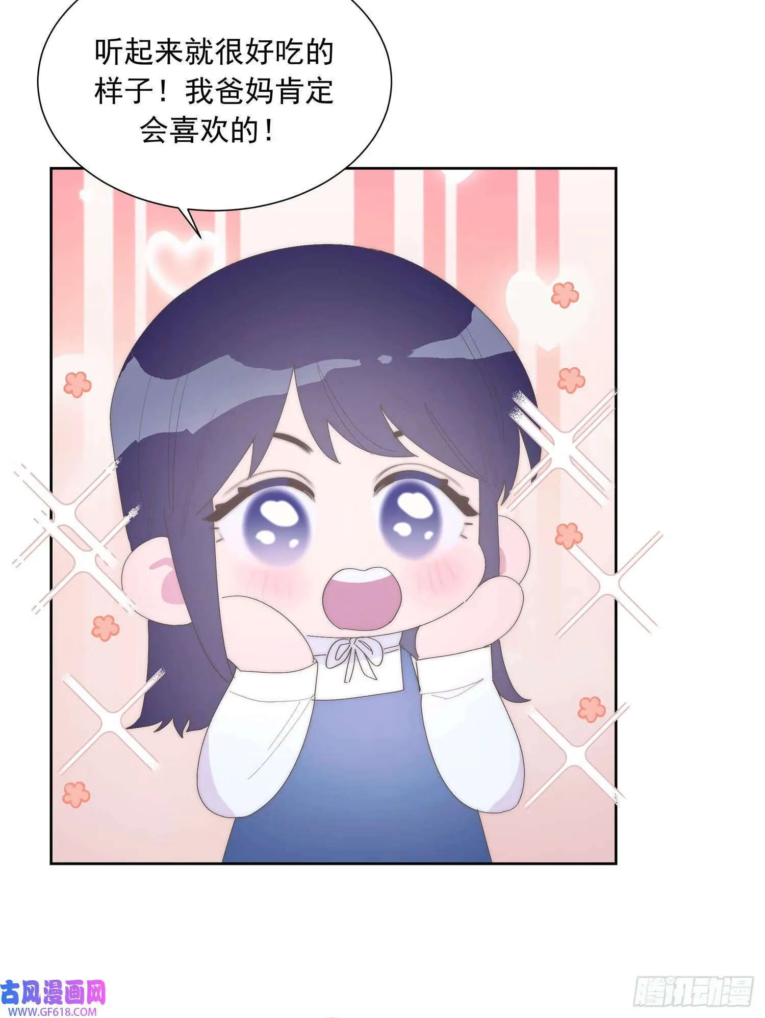 第4话（49P） 第29页