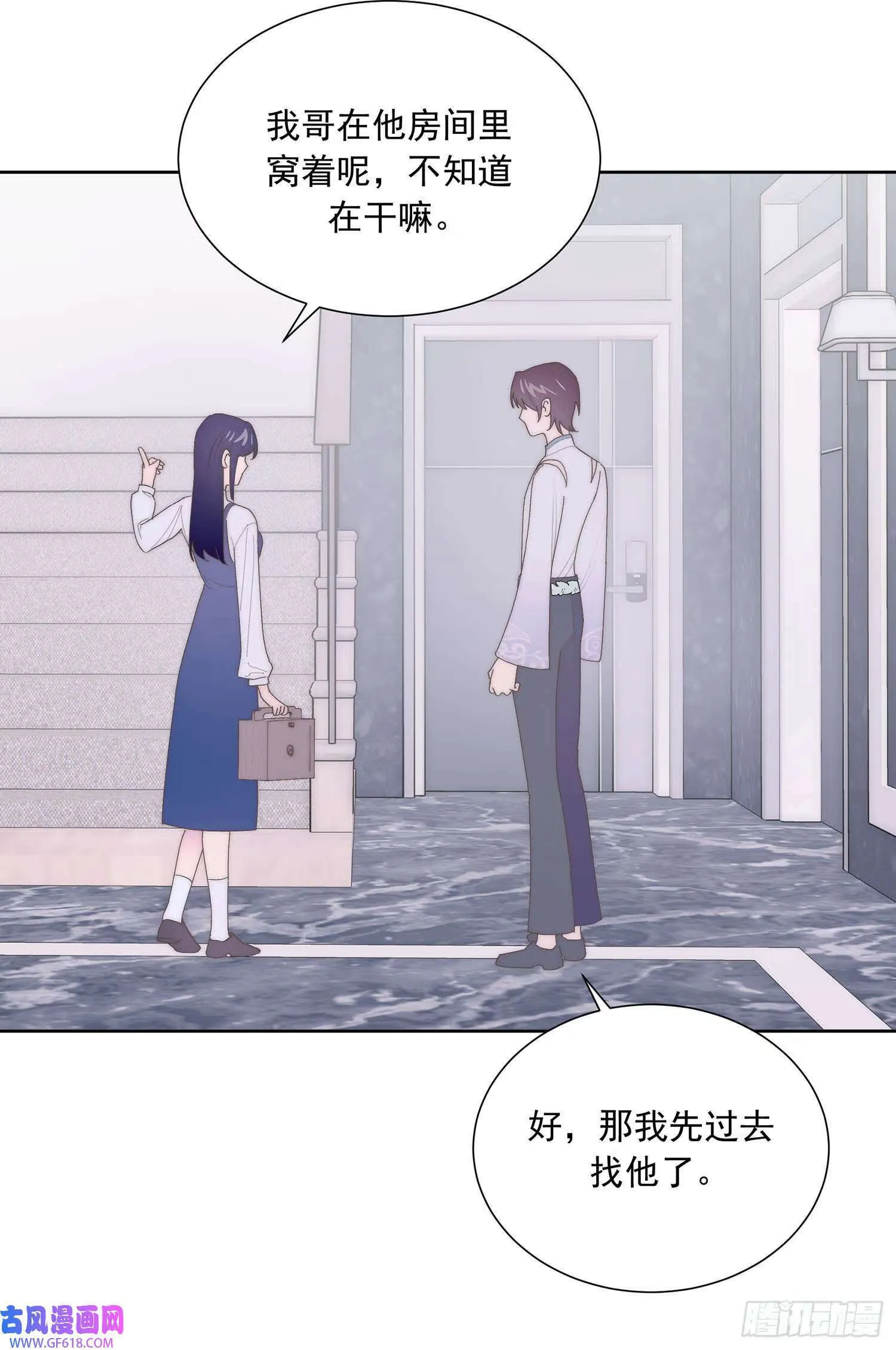第4话（49P） 第30页