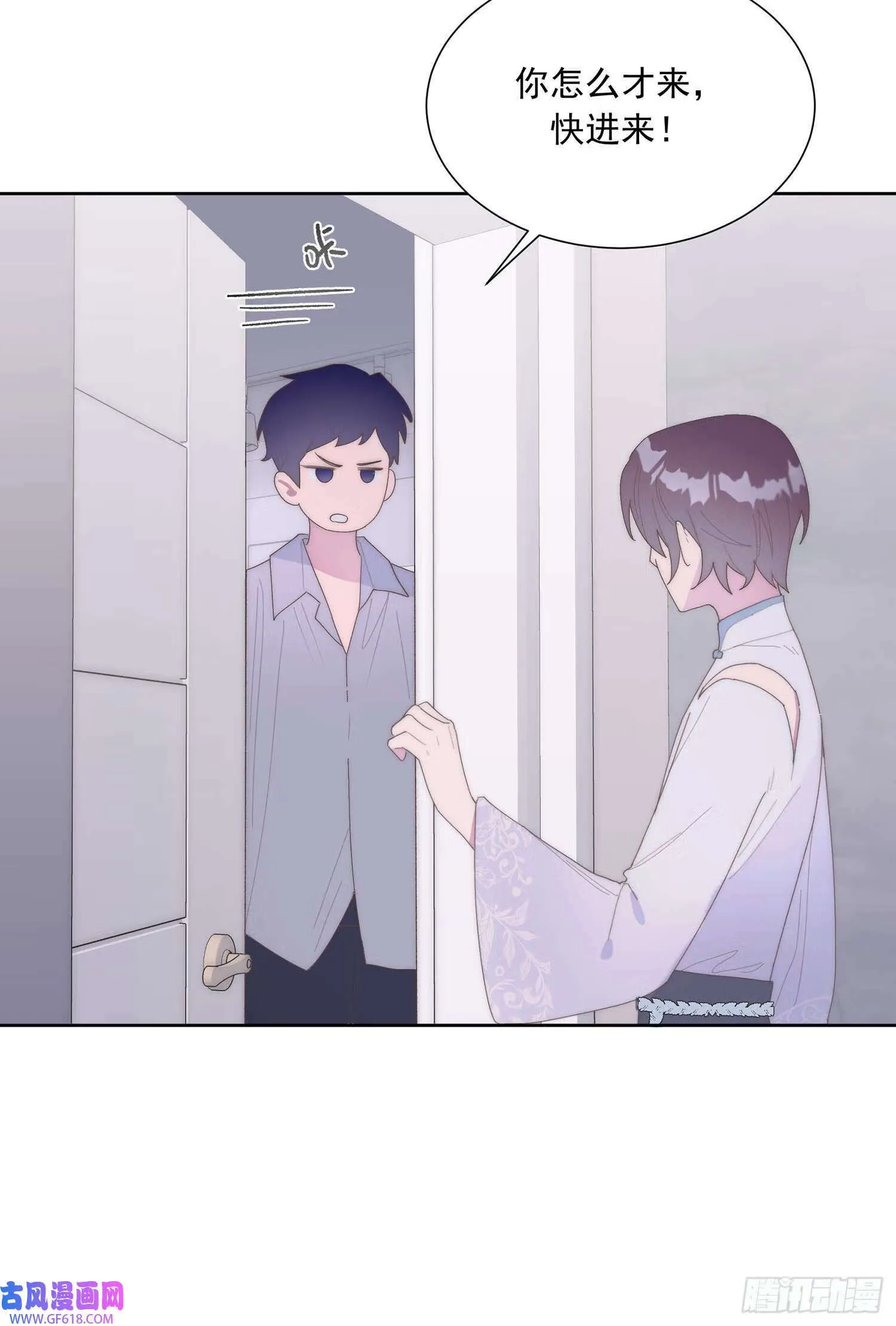 第4话（49P） 第32页