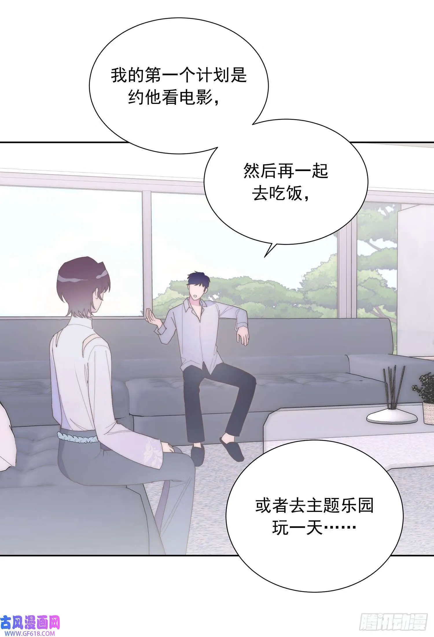 第4话（49P） 第34页