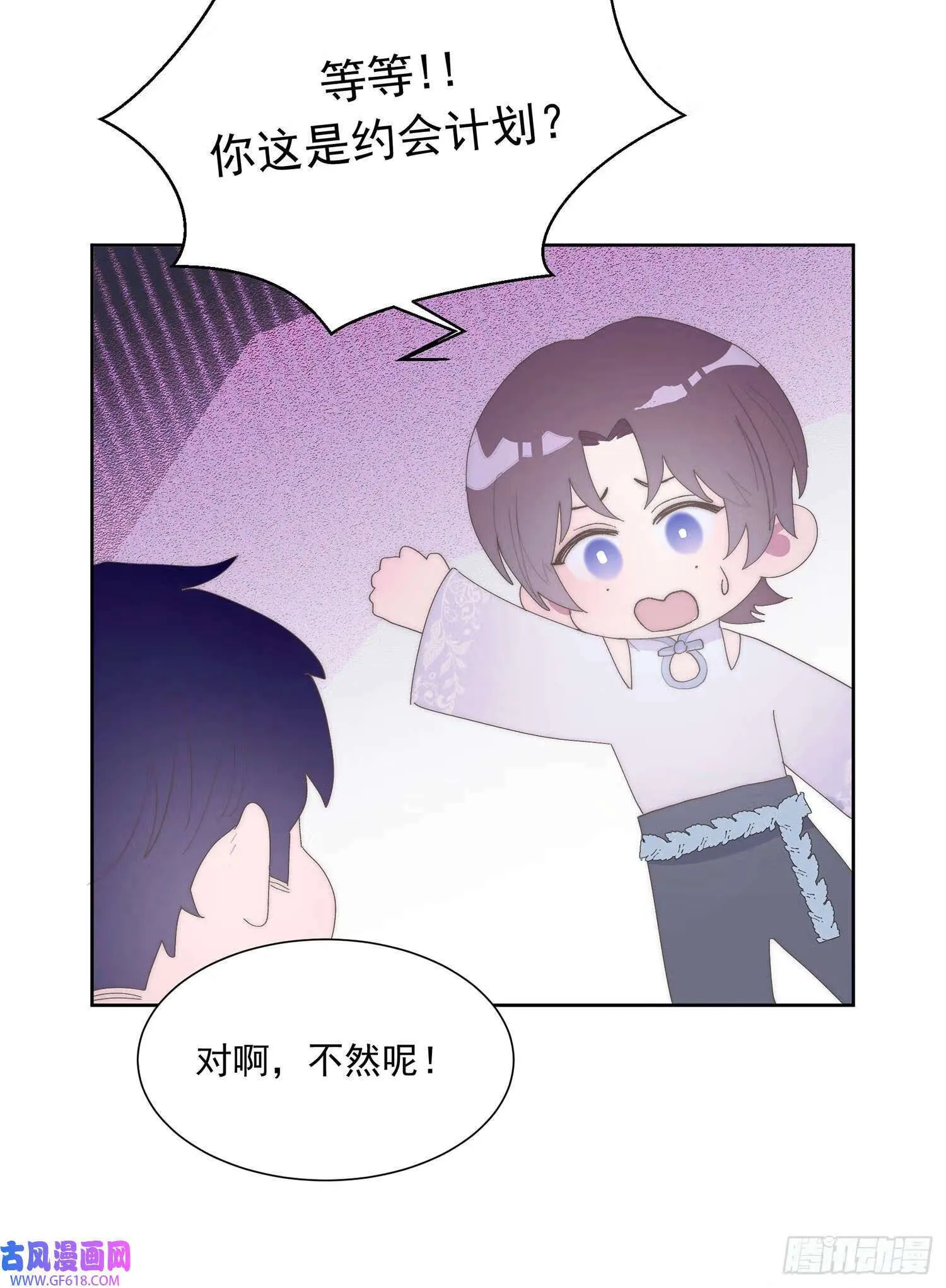 第4话（49P） 第36页