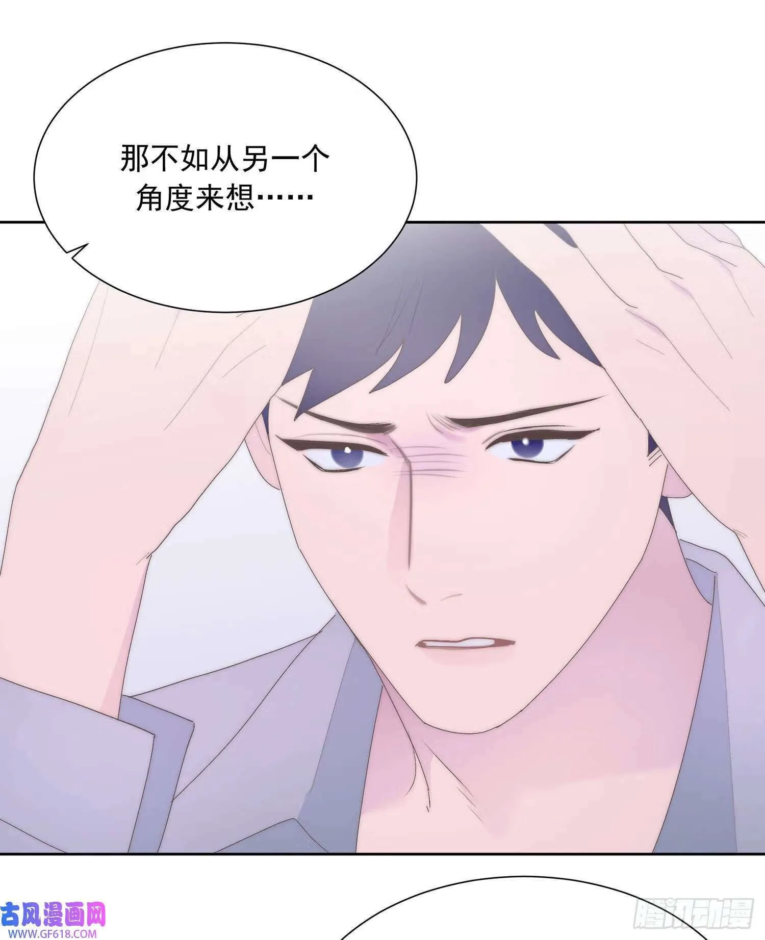 第4话（49P） 第40页