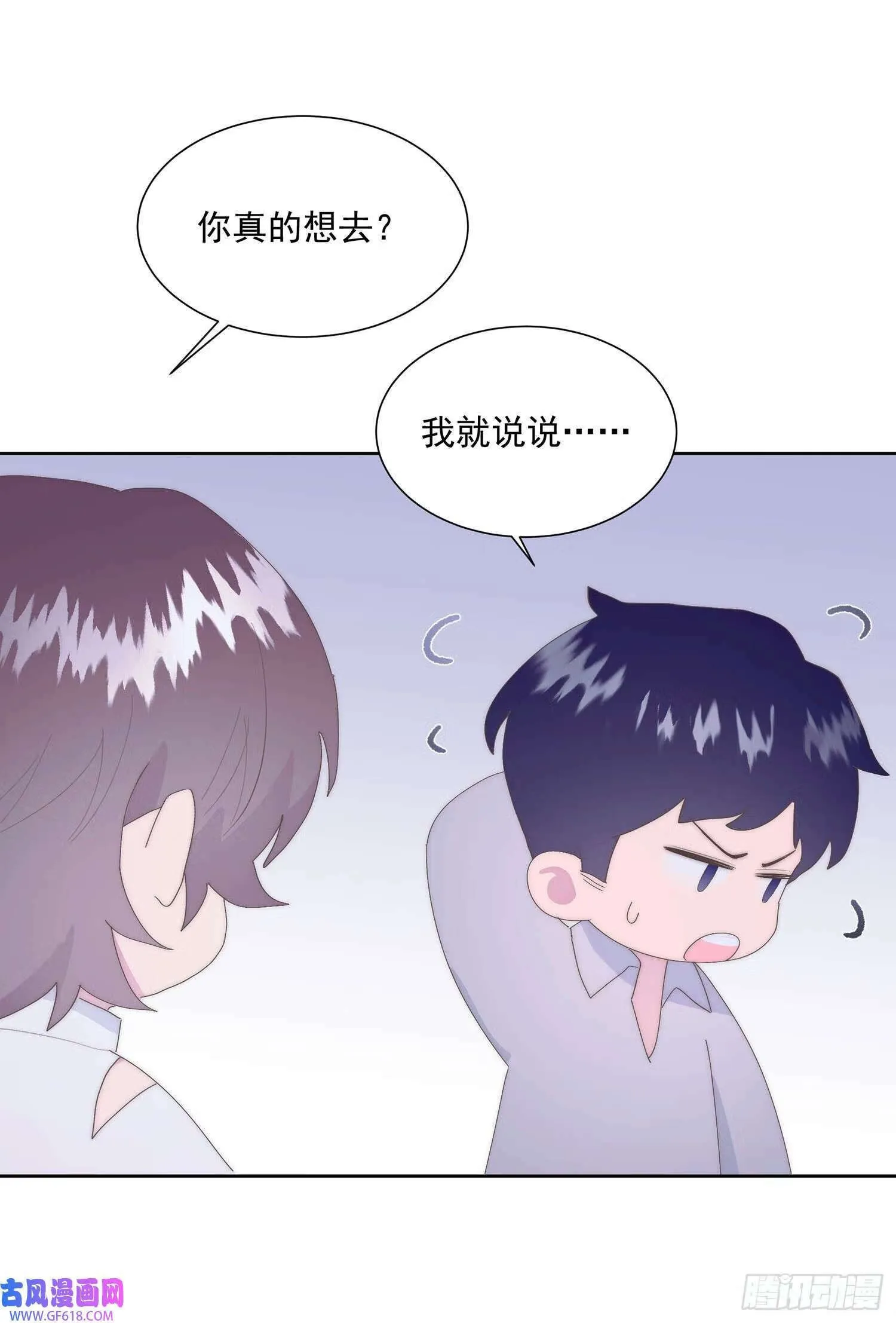 第4话（49P） 第43页