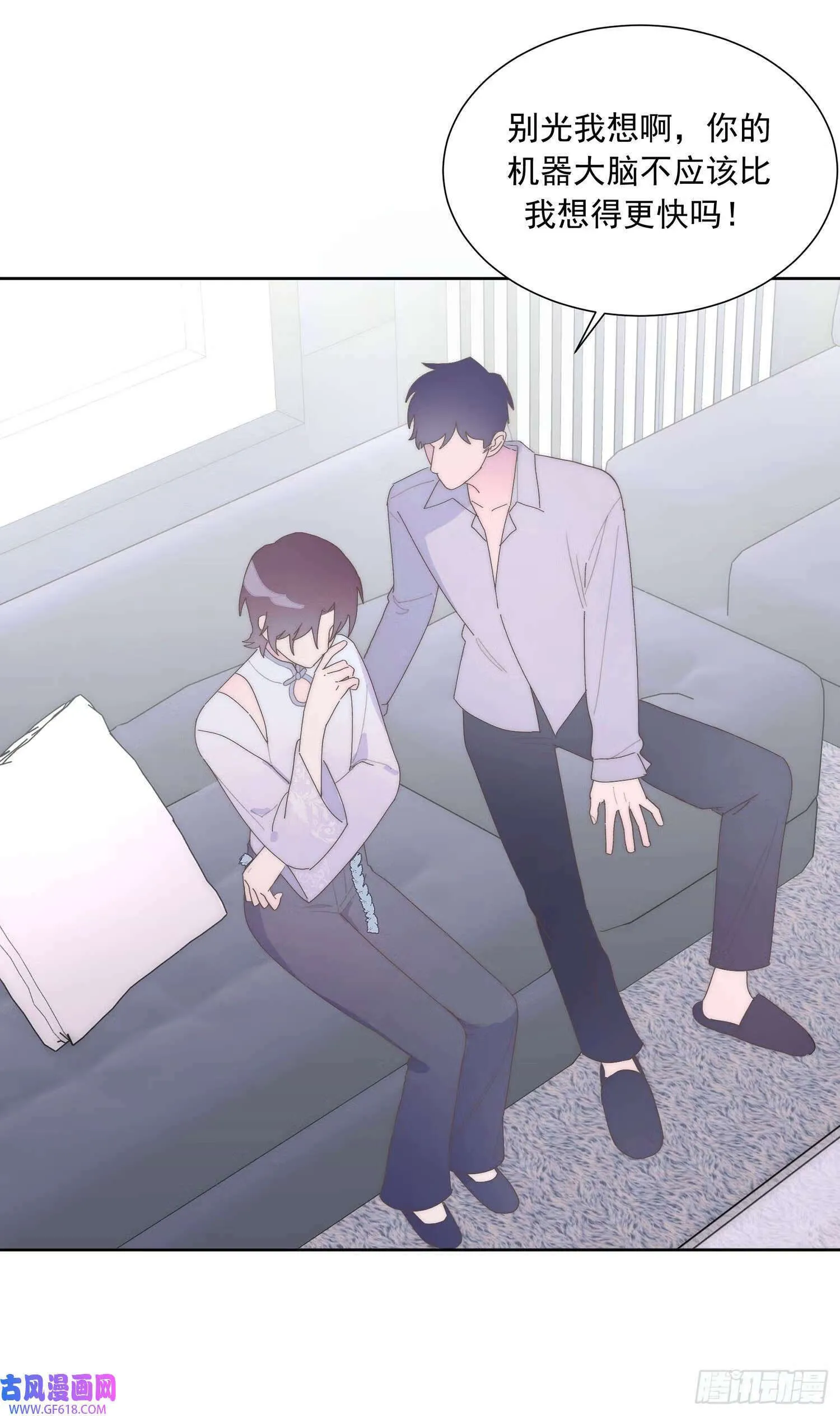 第4话（49P） 第44页