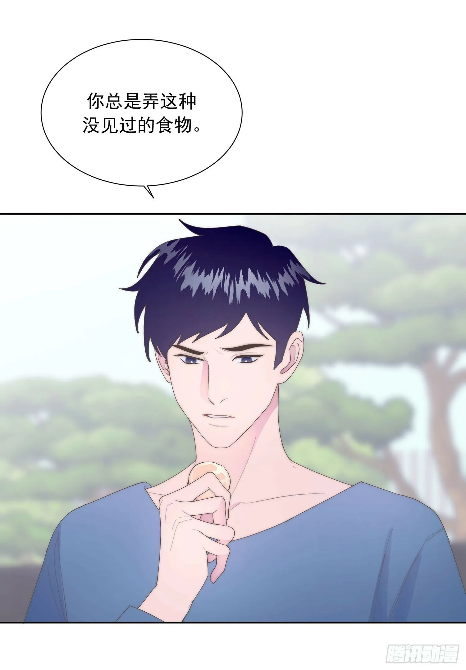 第6话 第4页