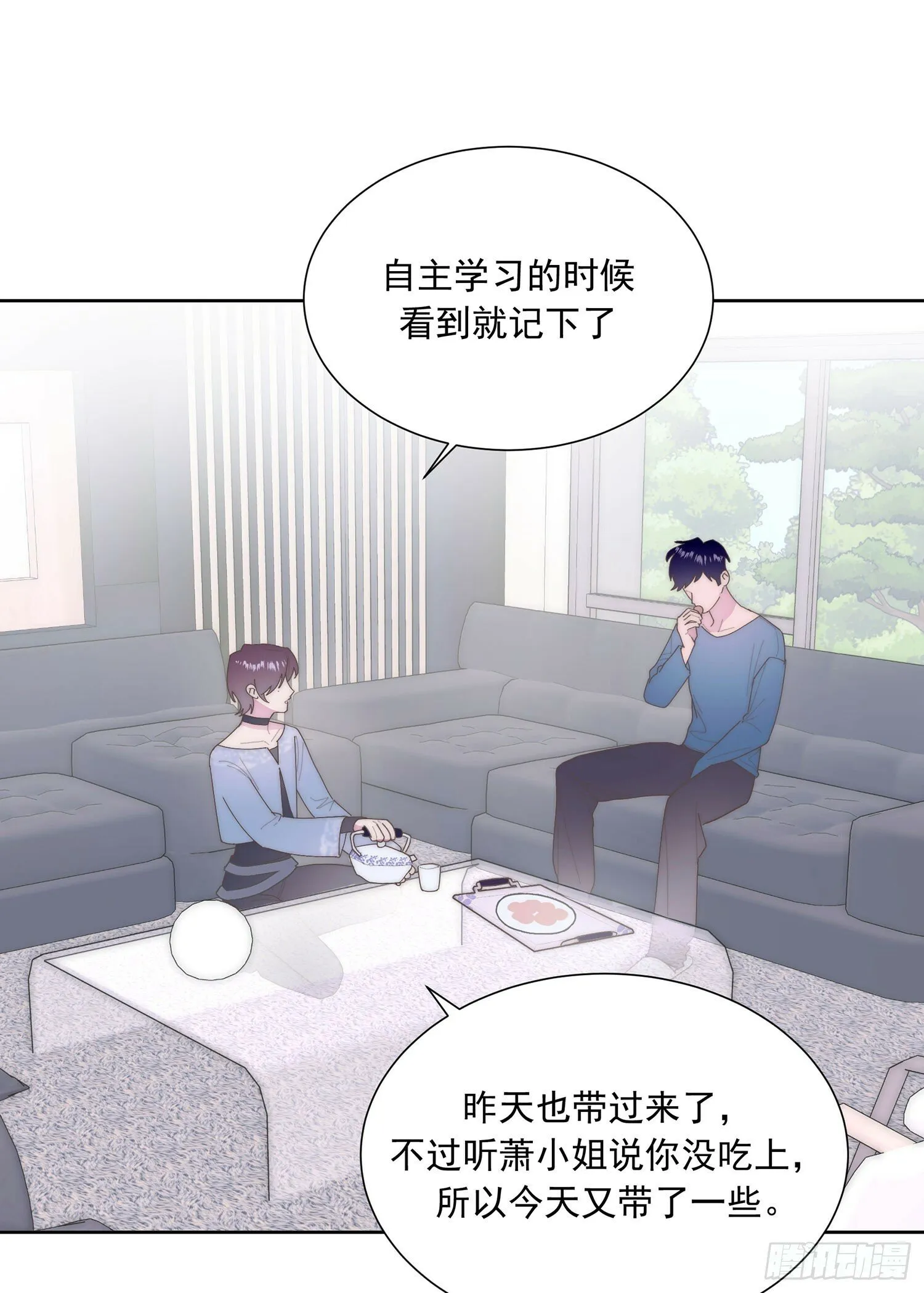 第6话 第5页
