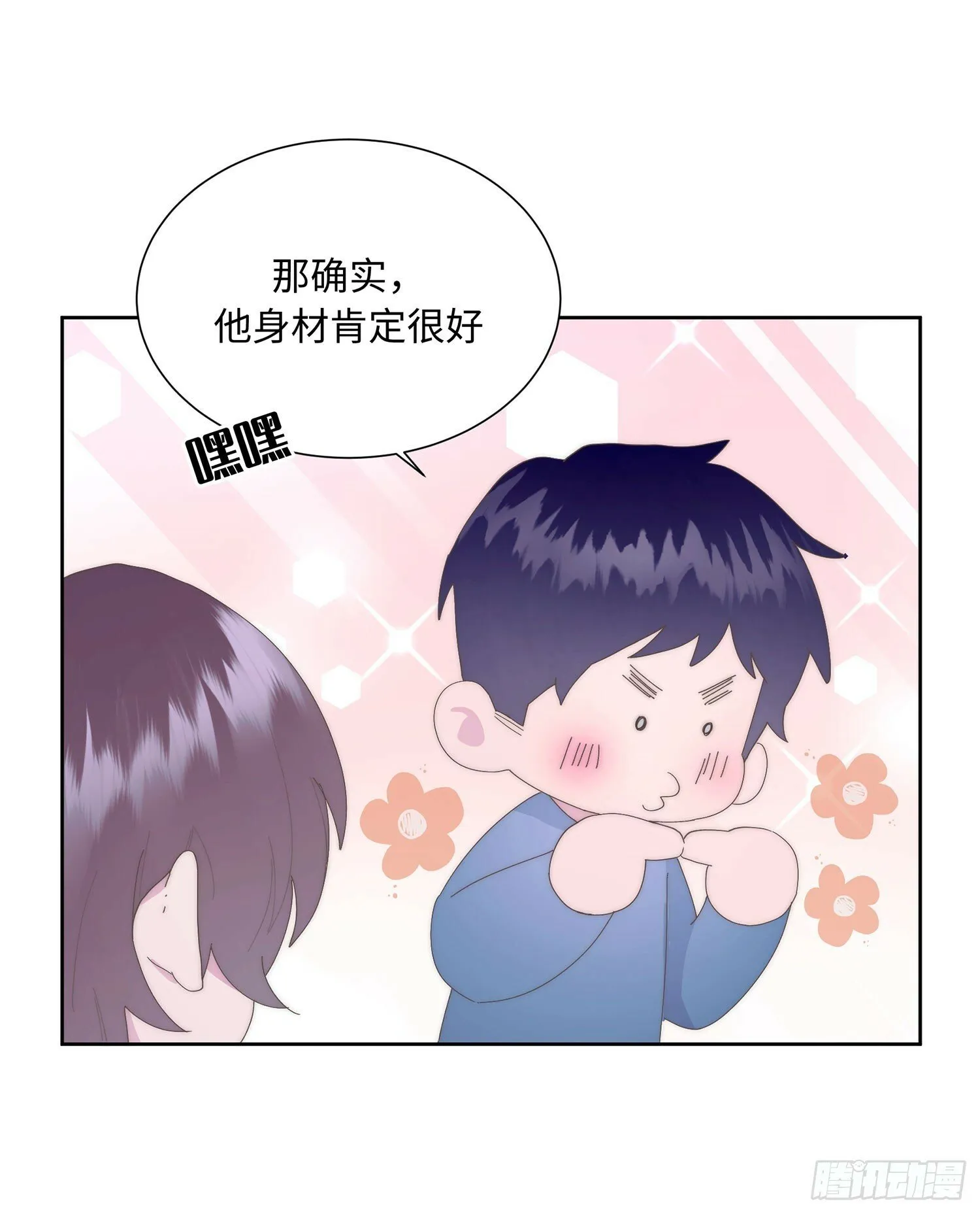 第6话 第11页