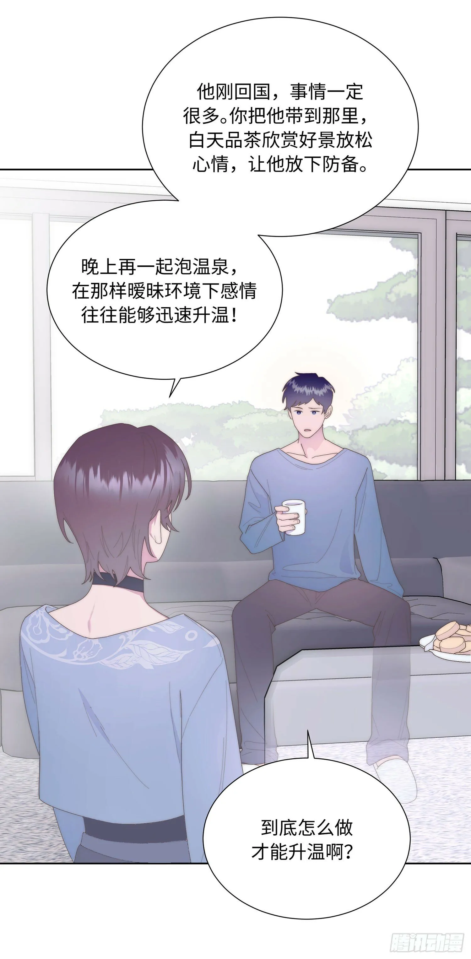 第6话 第12页